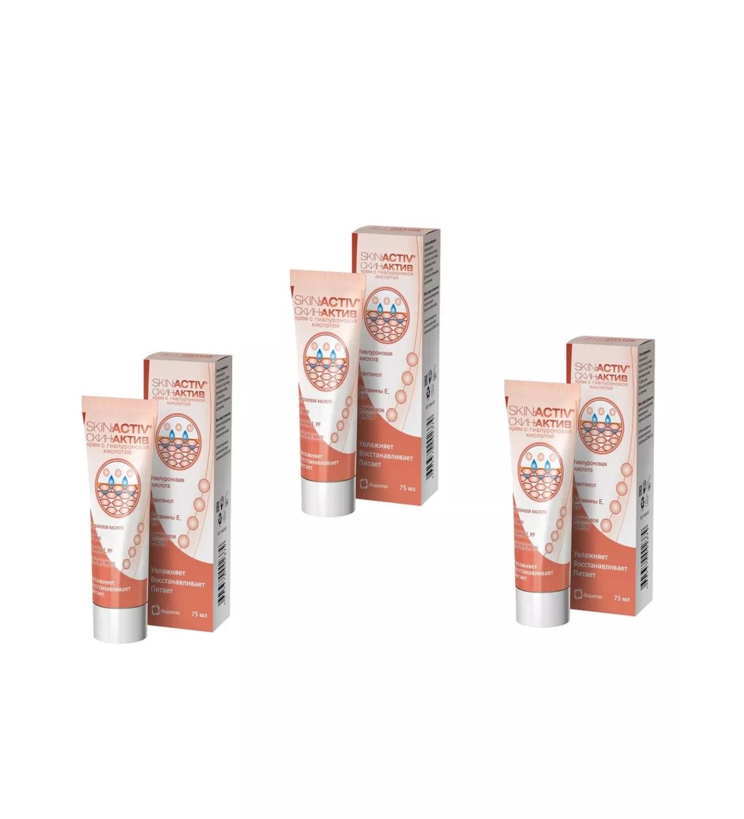 SkinActiv Hyaluronic acid cream 75 ml 3 pcs