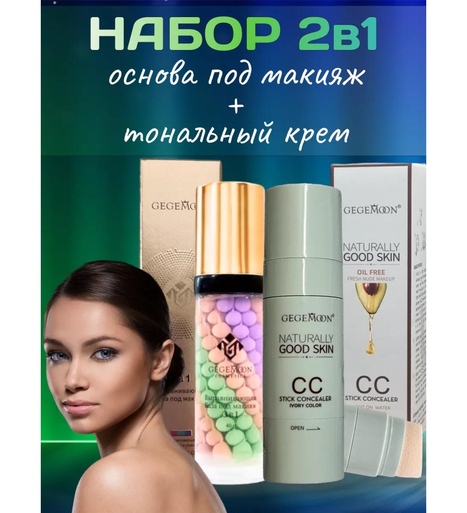 MIOXI Basket for makeup with foundation - Buy Online on GoSupps.com