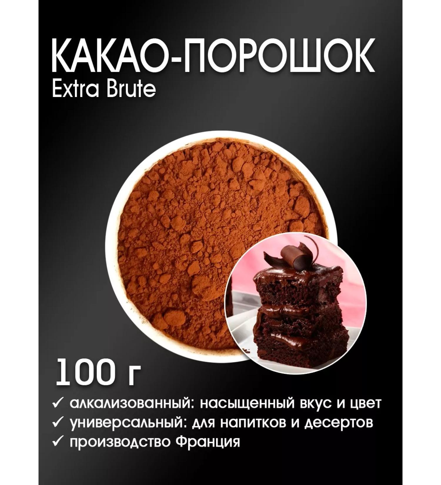 Extra-brute capae Cacked 100 g