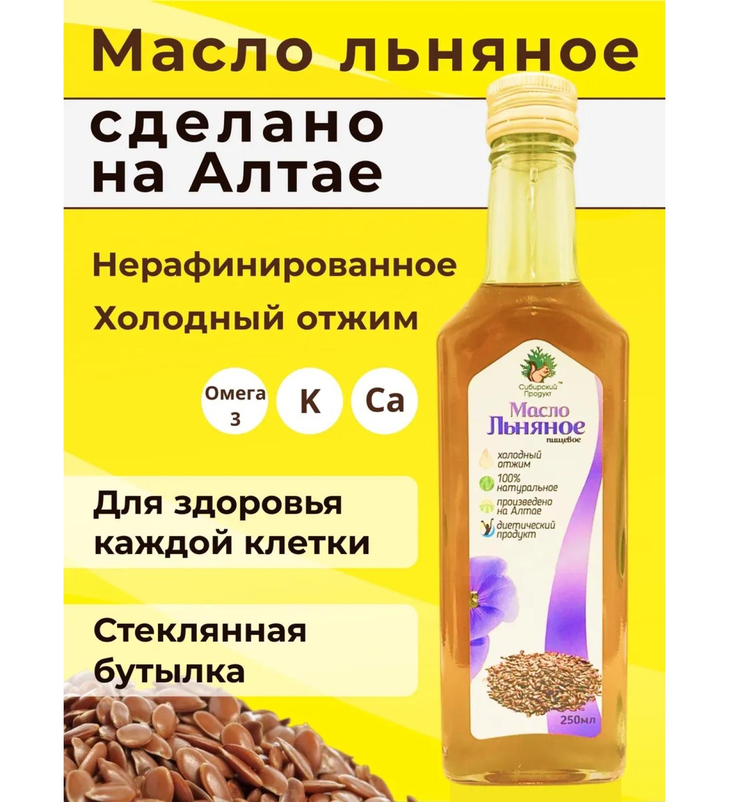 Siberian Product Flax oil in a glass bottle "made in Altai" 250 ml - Buy Online on GoSupps.com