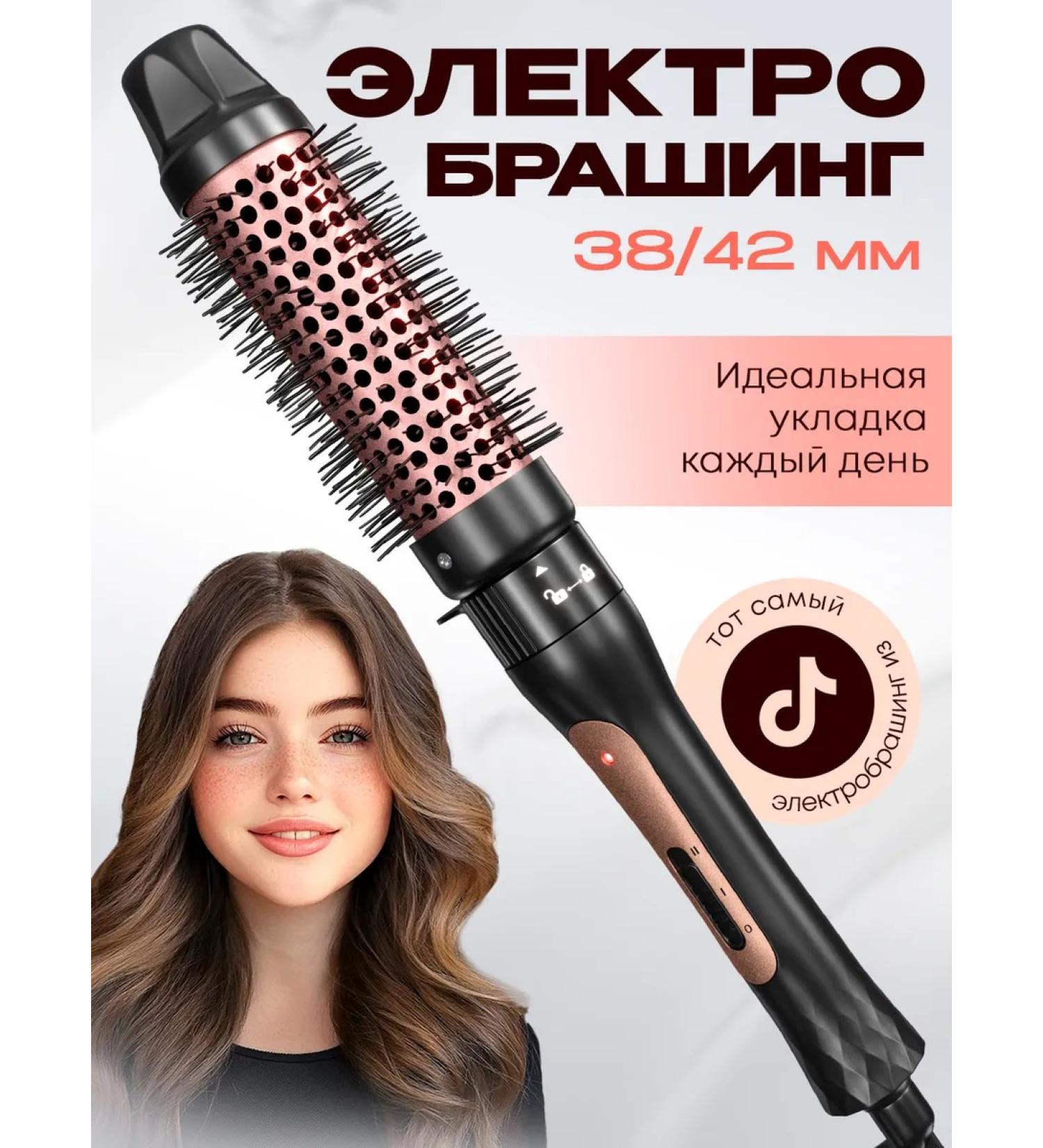 Jasmilar Electric caring thermal -shielding Electric Bracing for Hair - Buy Online on GoSupps.com