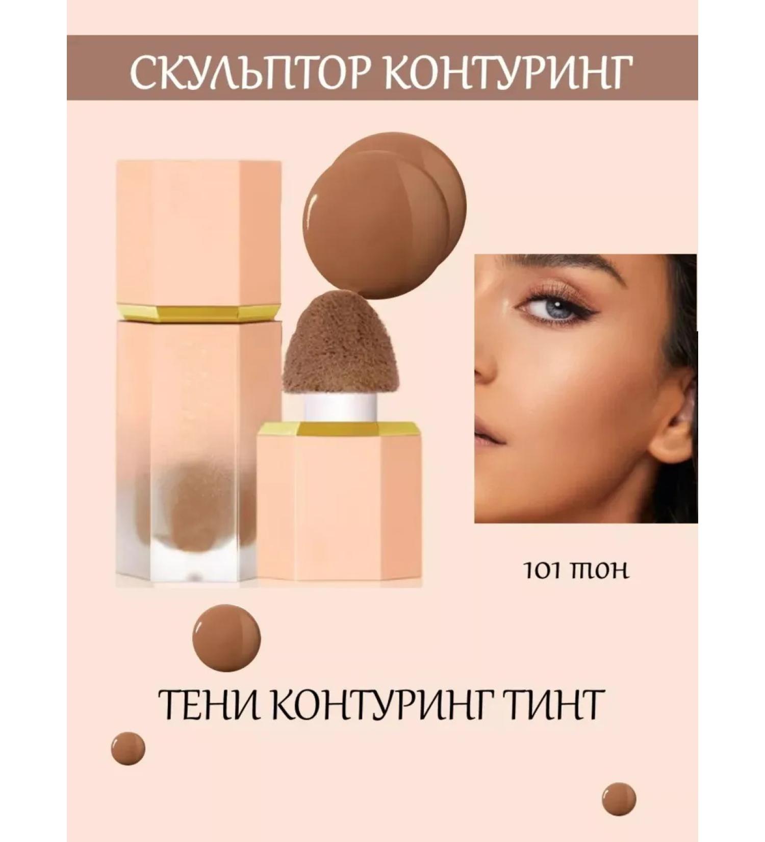 Sculpting face corrector - Buy Online on GoSupps.com