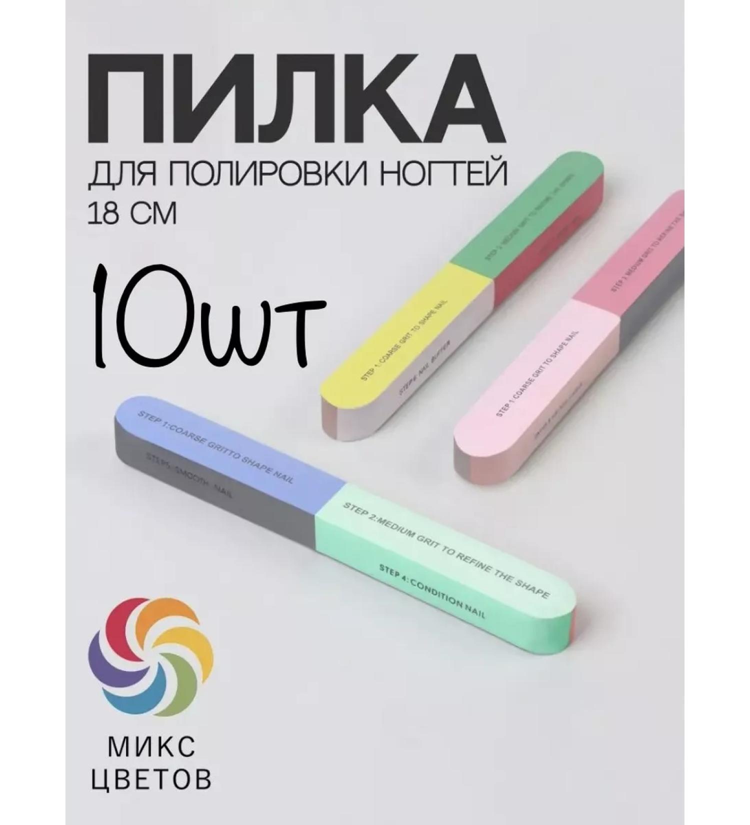 Ilare Political buff for nails - Buy Online on GoSupps.com