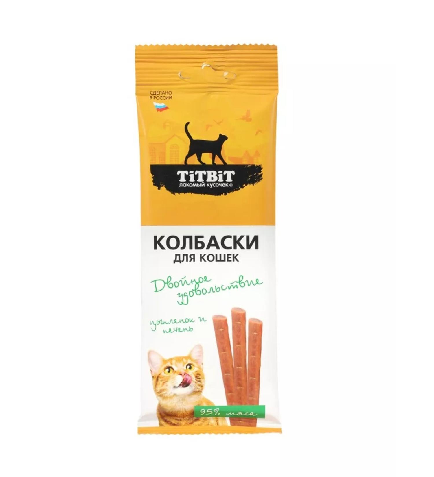Titbit Cotton for cats sausages chicken and liver