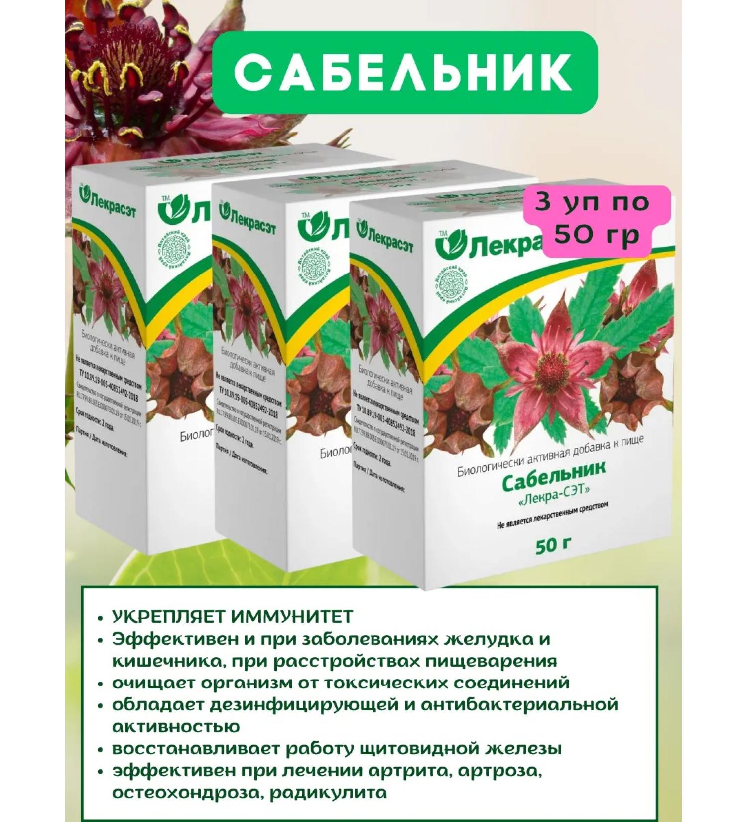 LEKRA-SET Square Grass and Joint Roots 3Up 50g - Buy Online on GoSupps.com