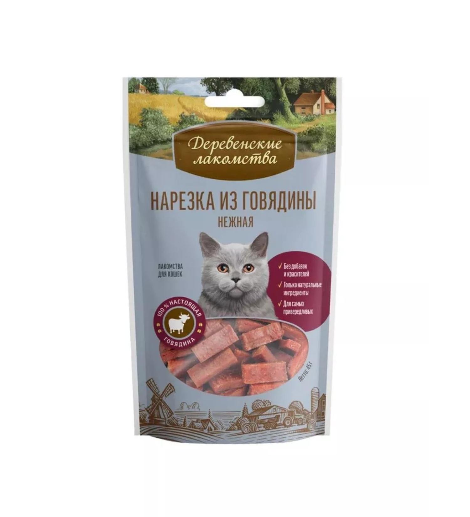 Country delicacies A treat of beef tender 45 g - Buy Online on GoSupps.com