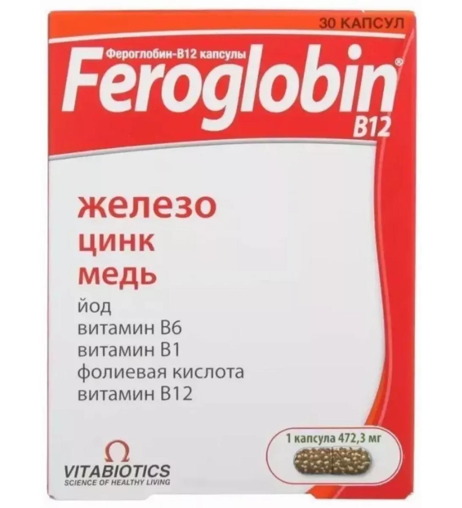 Vitabiotics Feroglobin B-12 460MG N30 caps - Buy Online on GoSupps.com