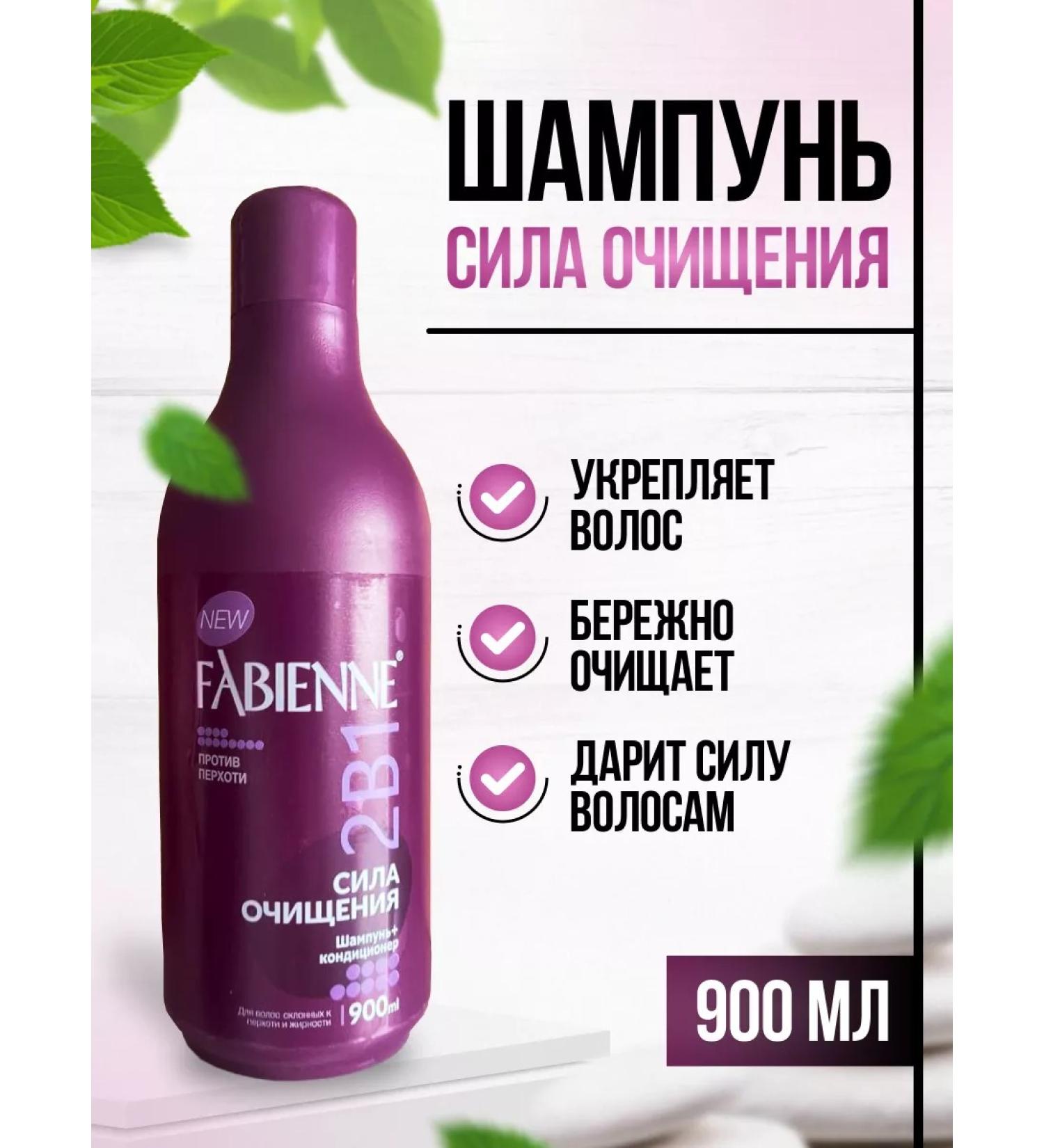VIVACOSMETICS Hair shampoo from dandruff female and male - Buy Online on GoSupps.com