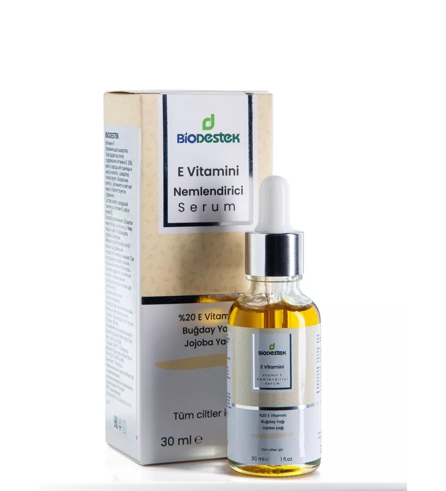 DESTEK The face -moisturizer with vitamin E 30 ml - Buy Online on GoSupps.com