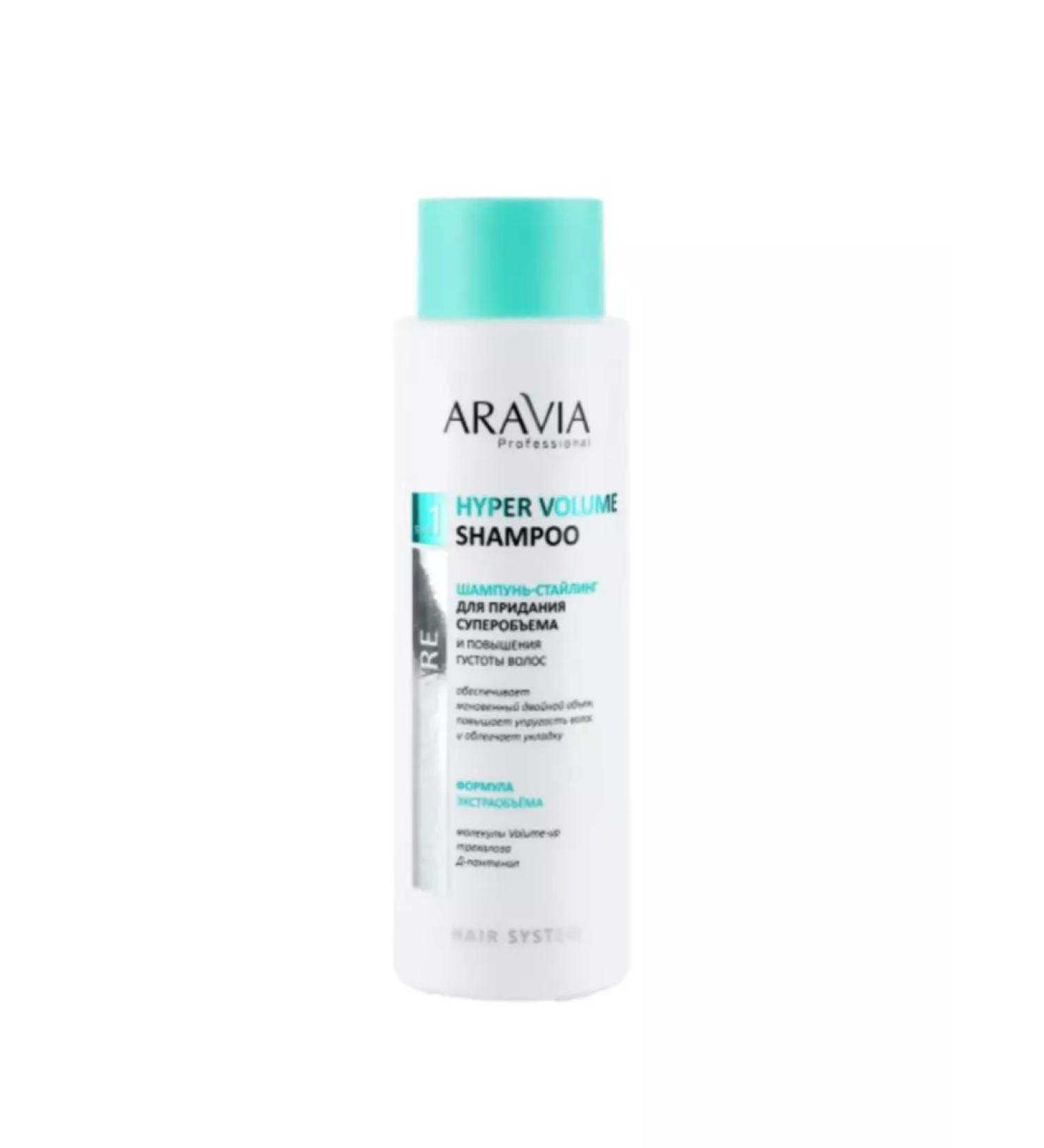 ARAVIA Styling Shampoo for Superobyum 400ml