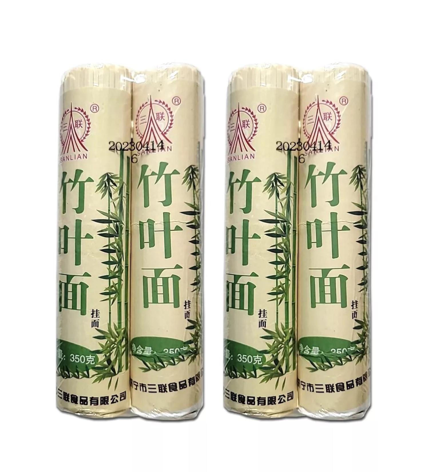 Chinese wheat noodles for cooking 1400 g - Buy Online on GoSupps.com