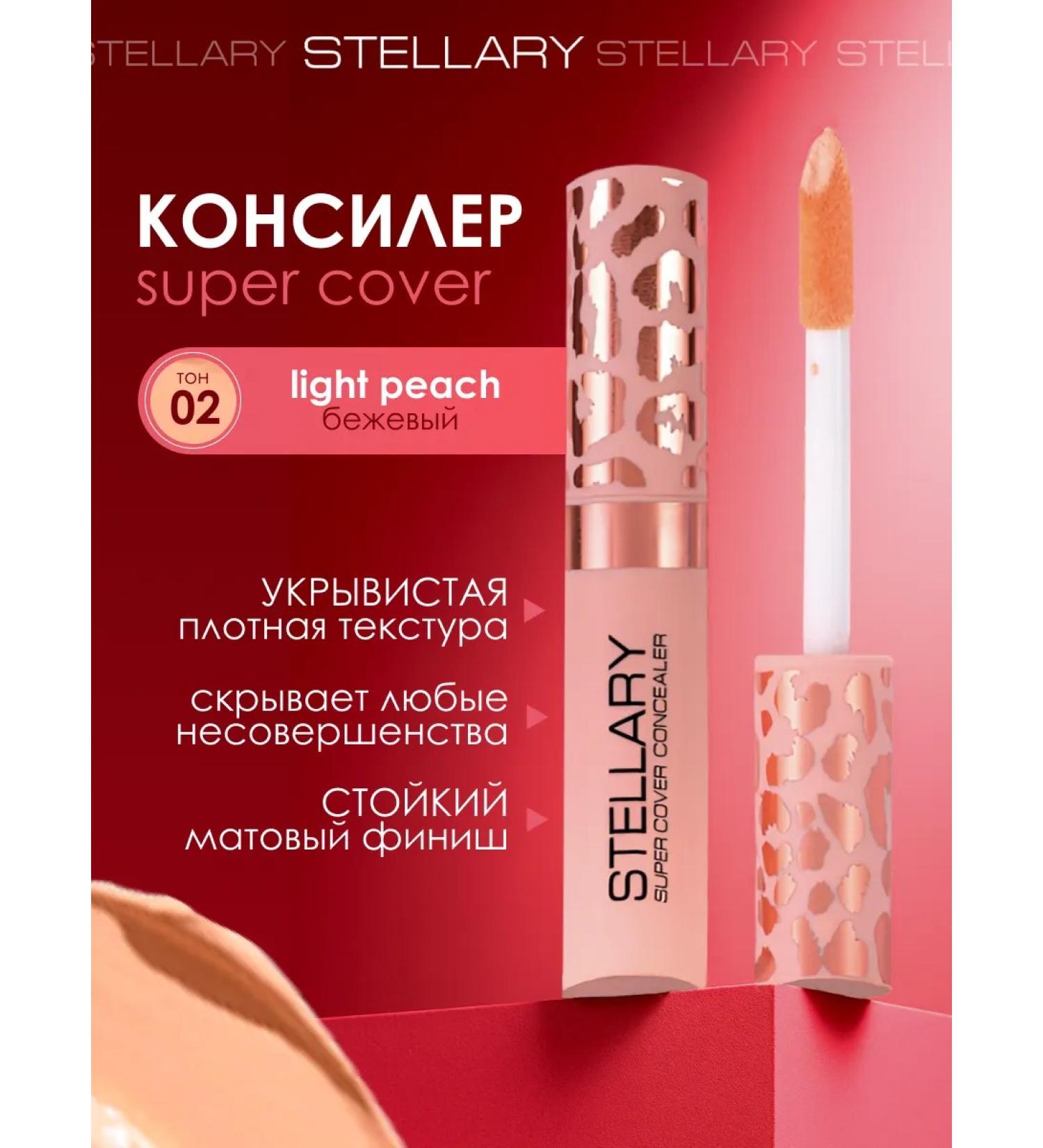 Stellary Facial liquid conformal Super Cover 02 light peach - Buy Online on GoSupps.com