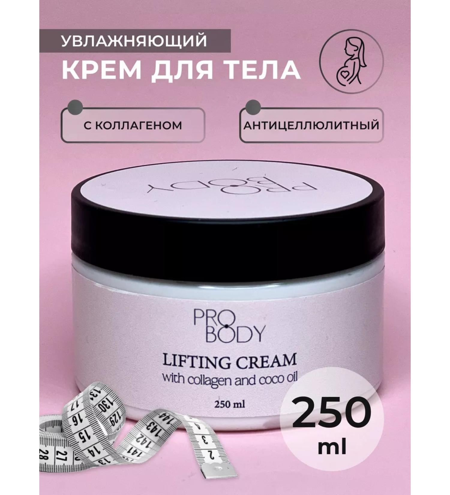 PRO BODY Moisturizing body with collagen - Buy Online on GoSupps.com