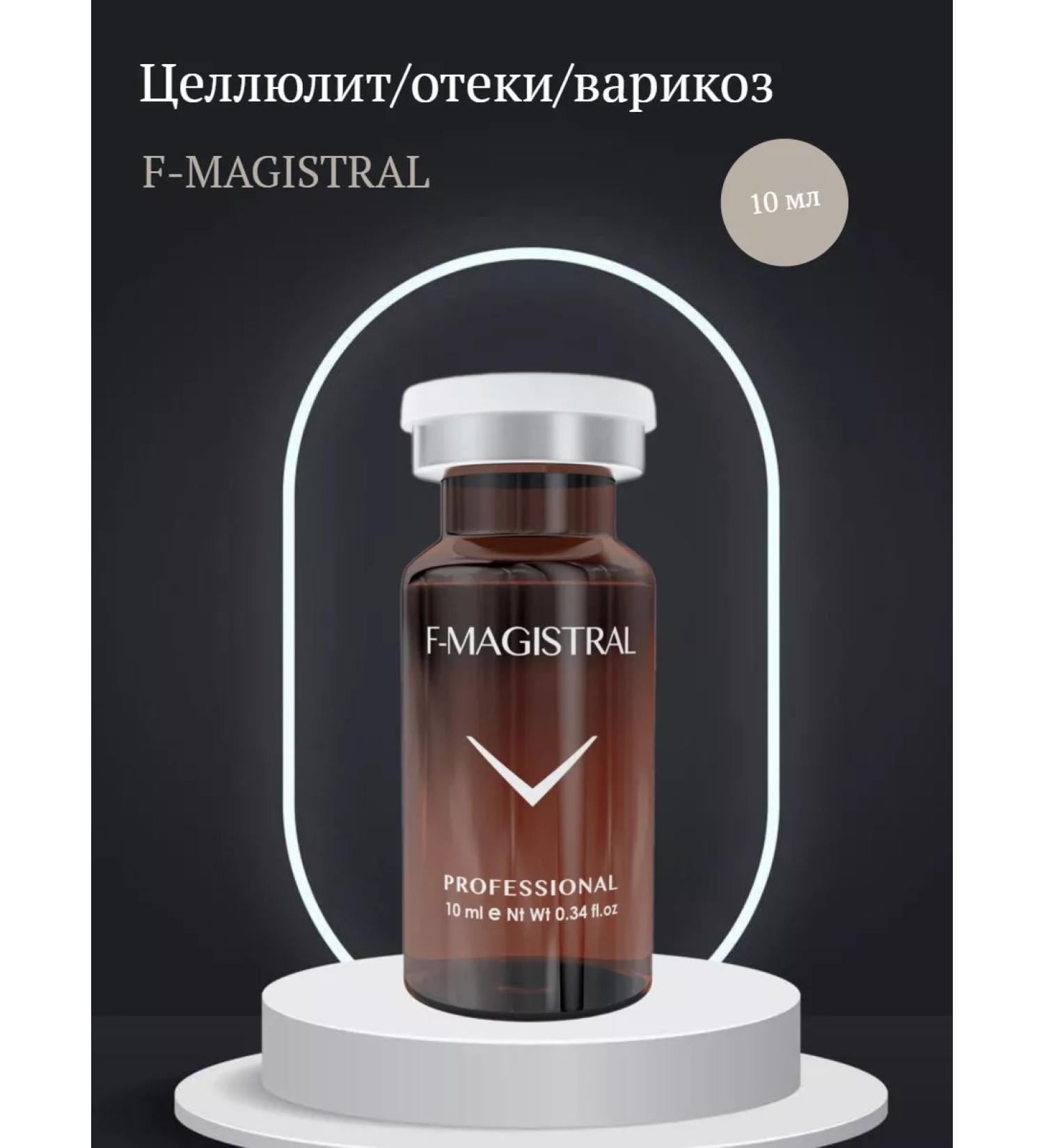 Fusion Mesotherapy F-Magistral face and body serum 10 ml