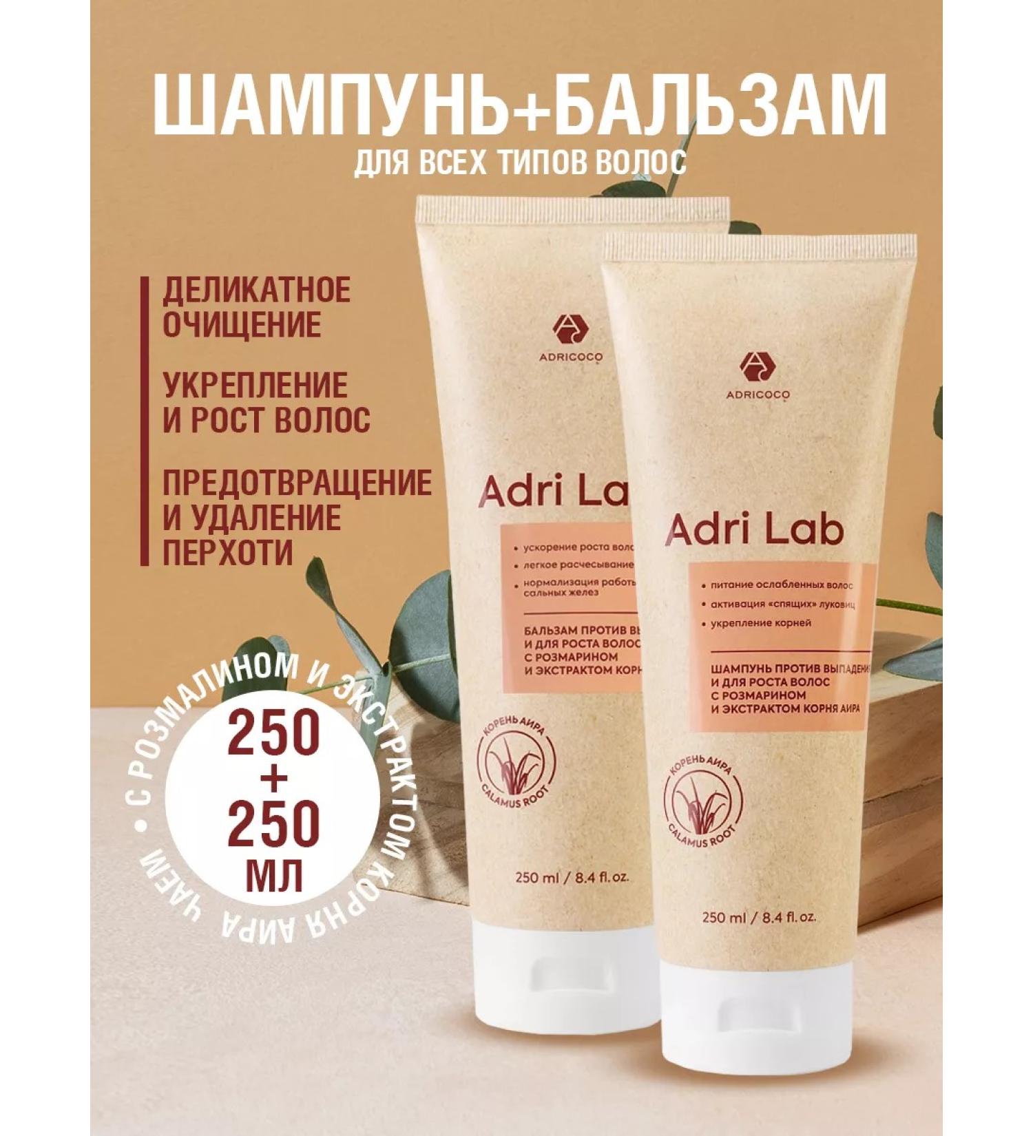 ADRICOCO Shampoo and balm from falling out hair growth - Buy Online on GoSupps.com