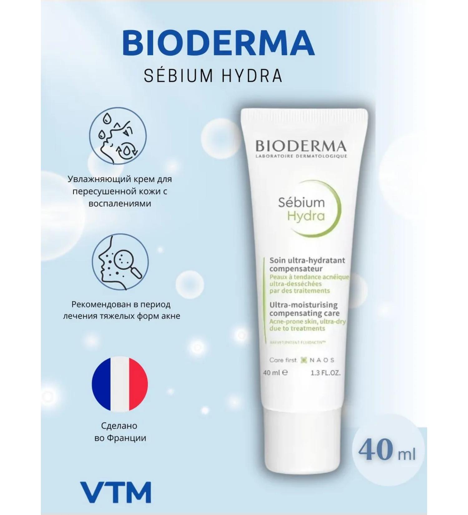VTM BioDERMA moisturizer Sebium Hydra Sebium Hydra 40 ml - Buy Online on GoSupps.com