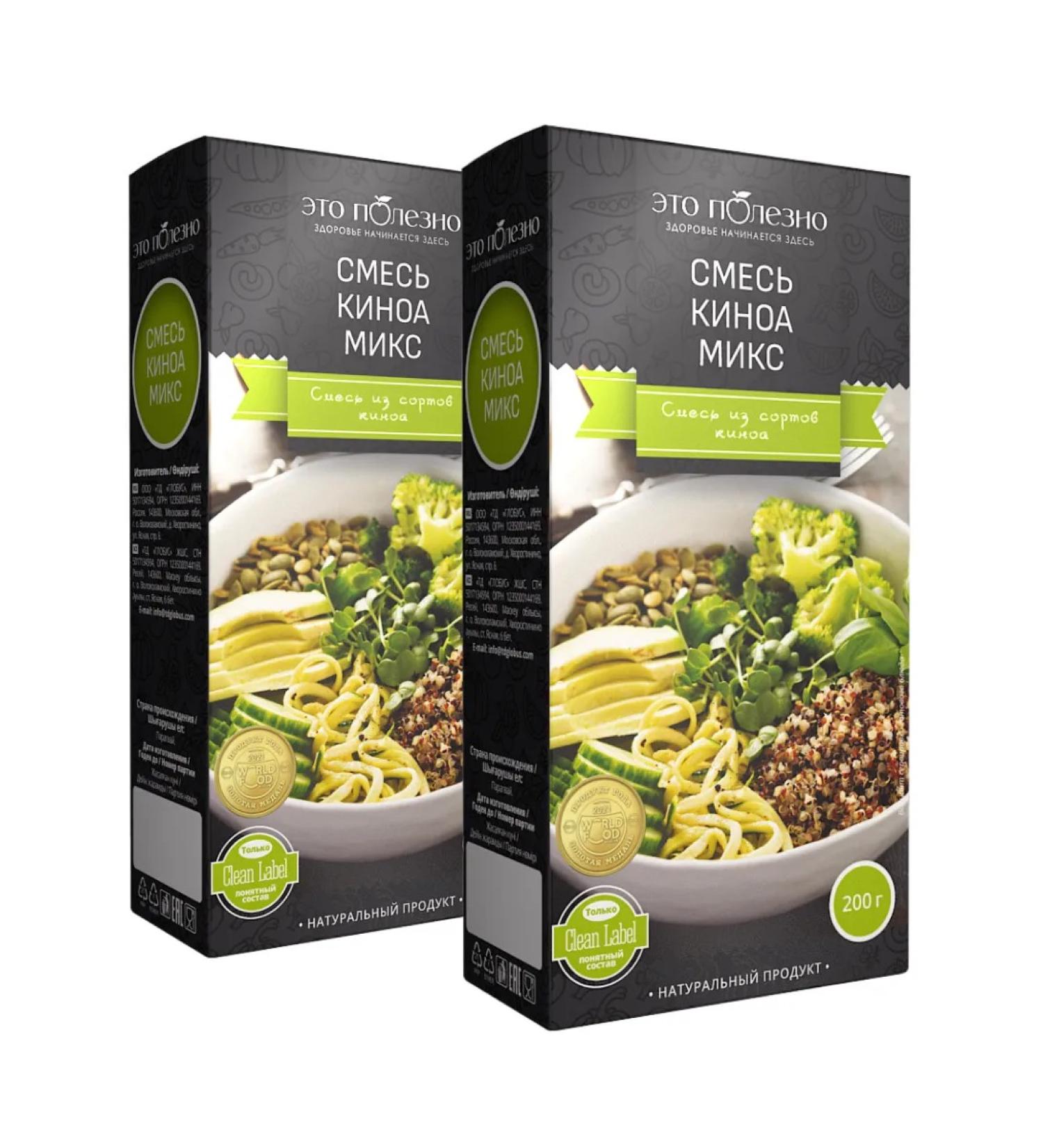 THIS IS USEFUL A mixture of film Premium without gluten - 2 pcs for 200 g - Buy Online on GoSupps.com