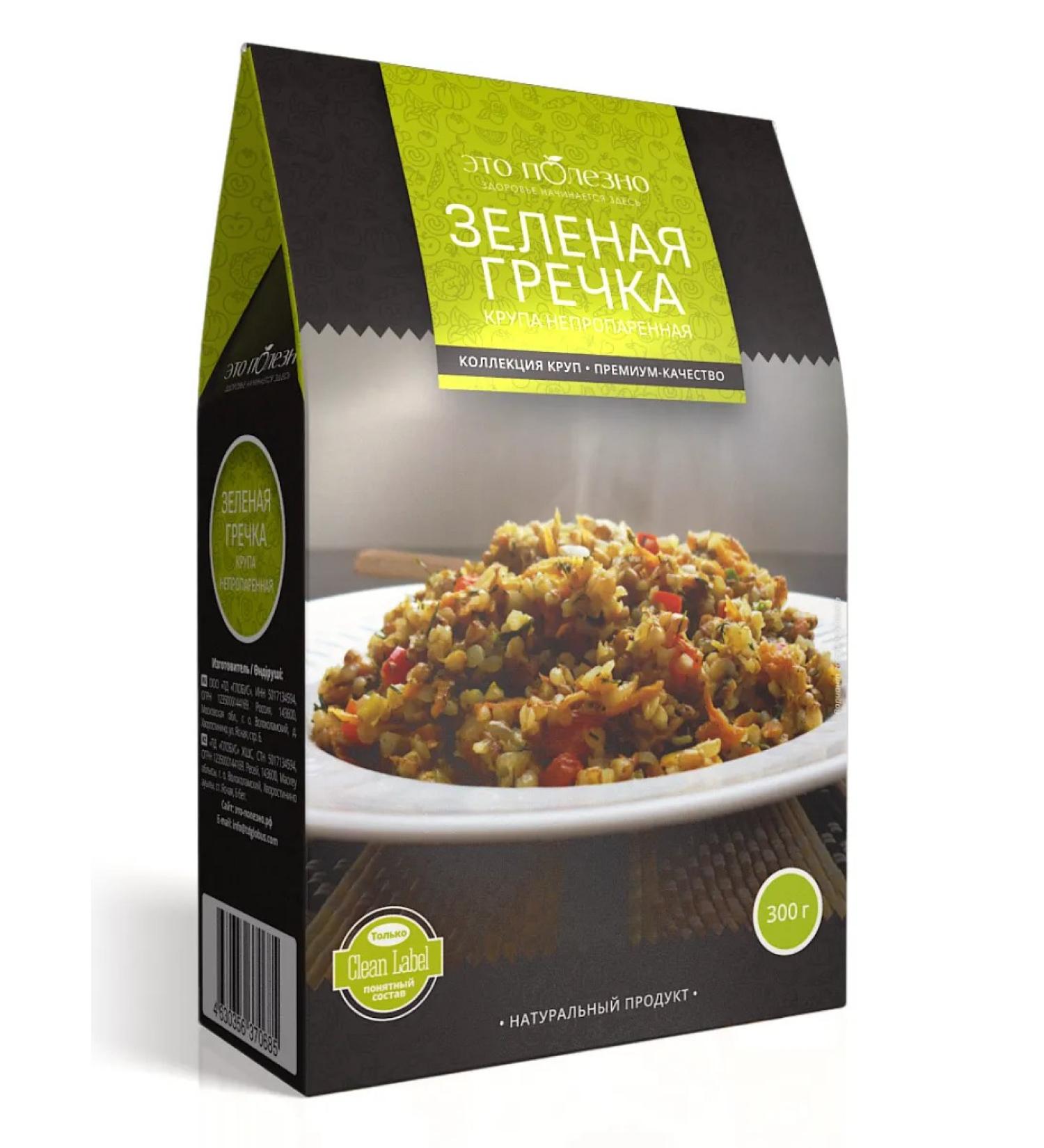 THIS IS USEFUL Greek buckwheat is untrue for germination 300 g - Buy Online on GoSupps.com