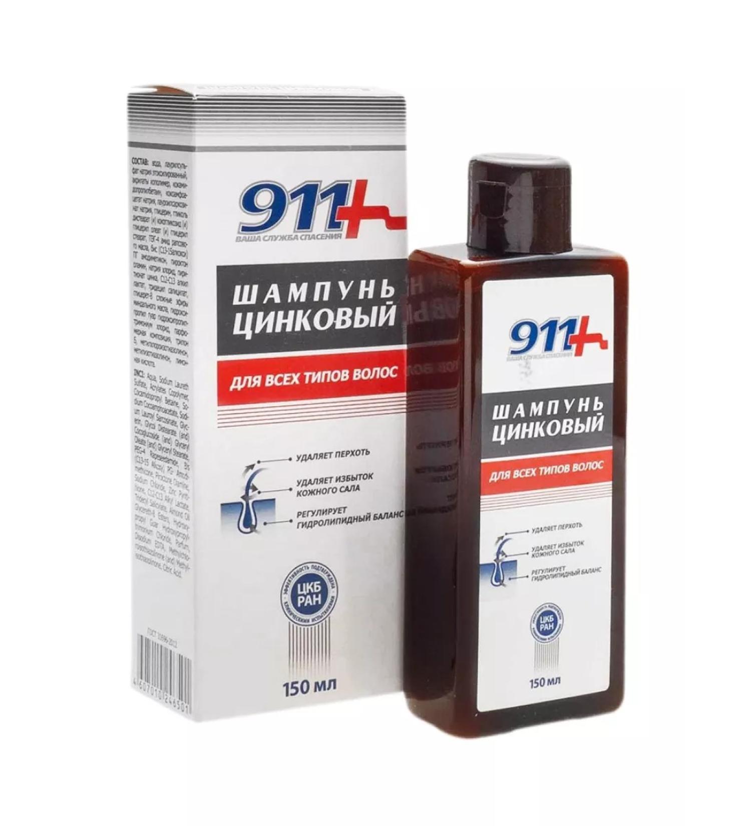 911 Zinc shampoo 150 ml - Buy Online on GoSupps.com