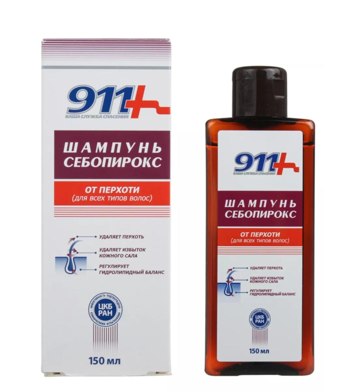 911 Shampoo Sebopirox from dandruff 150 ml