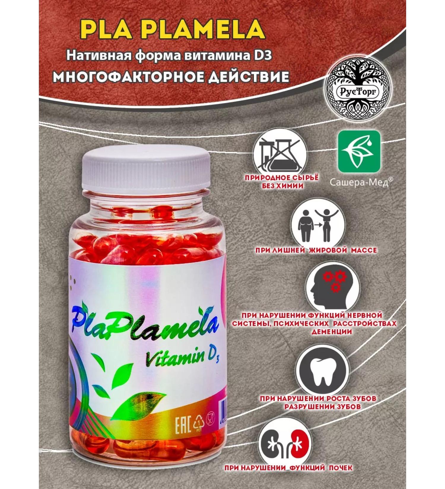 Complex Plaplamela Vitamin D3 60 capsules - Buy Online on GoSupps.com