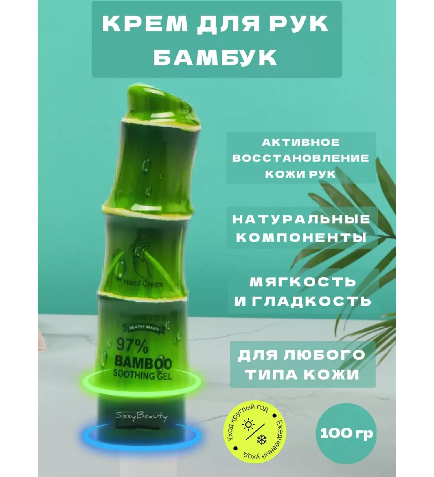 SissyBeauty Moisturizing hand and body cream - Buy Online on GoSupps.com