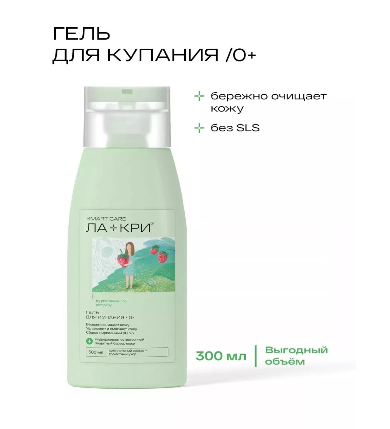 La-Cree SMART CARE BURN GEL 300ml - Buy Online on GoSupps.com