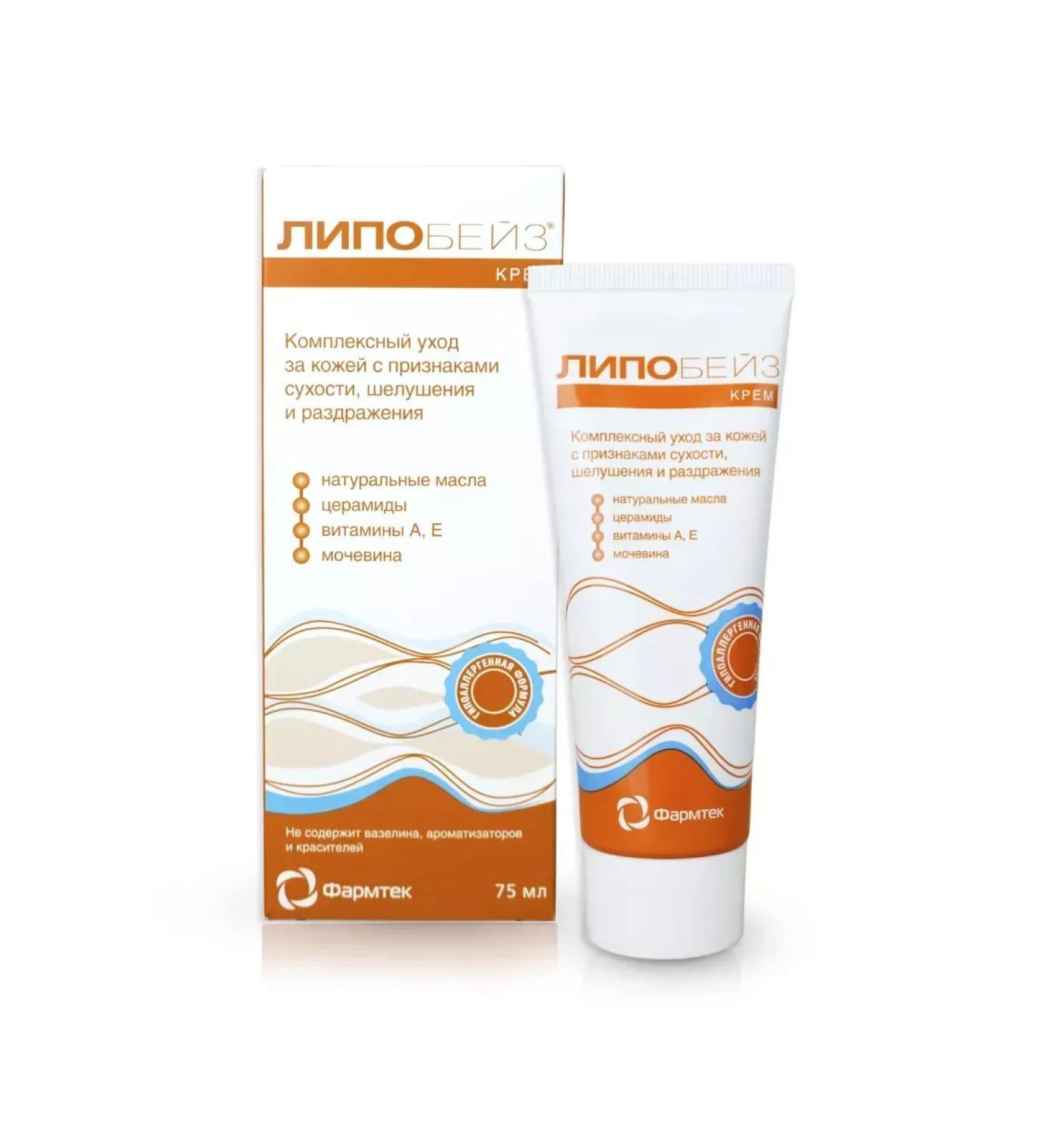 LIPOBASE Dry skin cream 75 ml - Buy Online on GoSupps.com