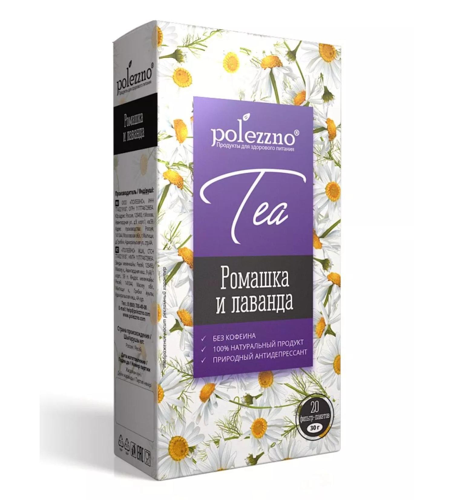 THIS IS USEFUL Chamomile tea chamomile and lavender 20 bags - Buy Online on GoSupps.com