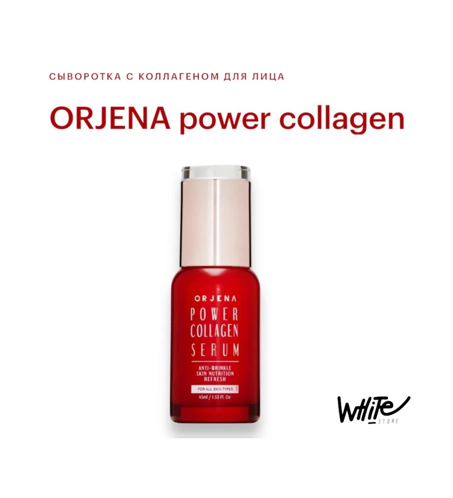 ORJENA Colegen serum for skin elasticity
