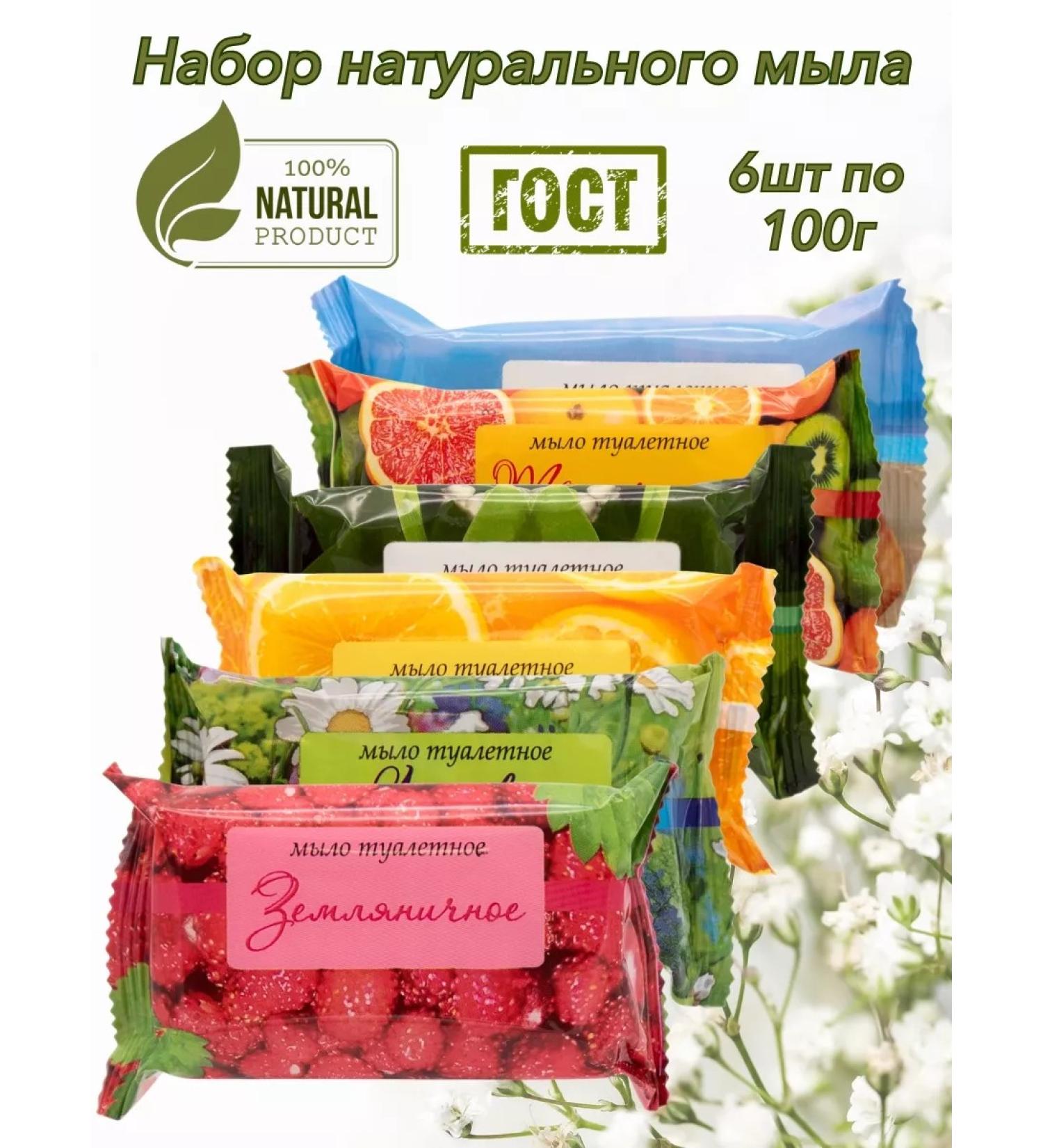 KMZ Flower and fruit soap set - Buy Online on GoSupps.com