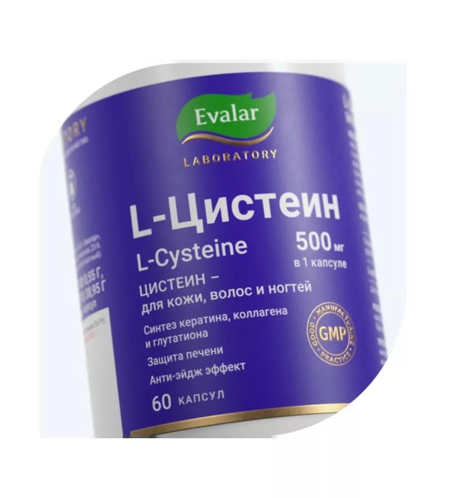 Evalar L-cysteine 500 mg 0.55g 60pcs - Buy Online on GoSupps.com