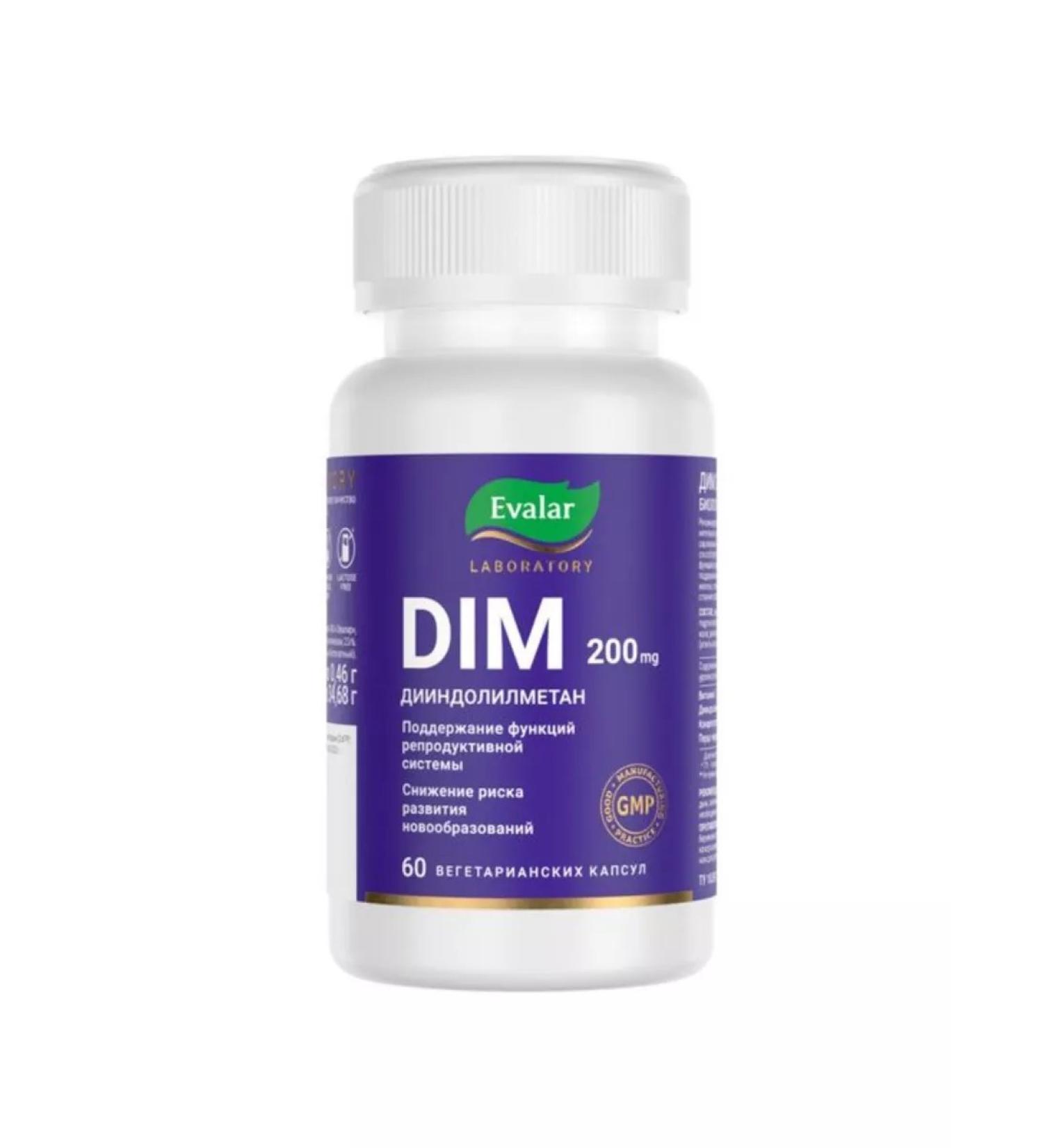 Evalar Dim 200mg capsules 0.46g 60pcs