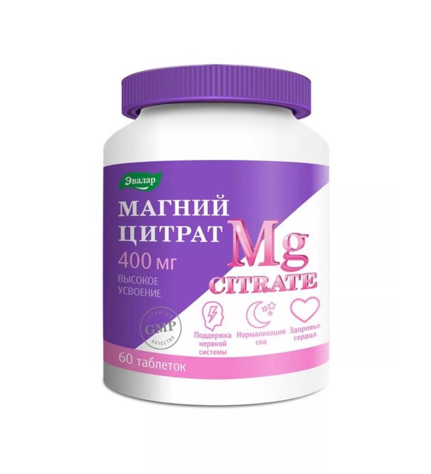 Evalar Magnesium Citrate 200mg Healthy Heart 2g 60pcs