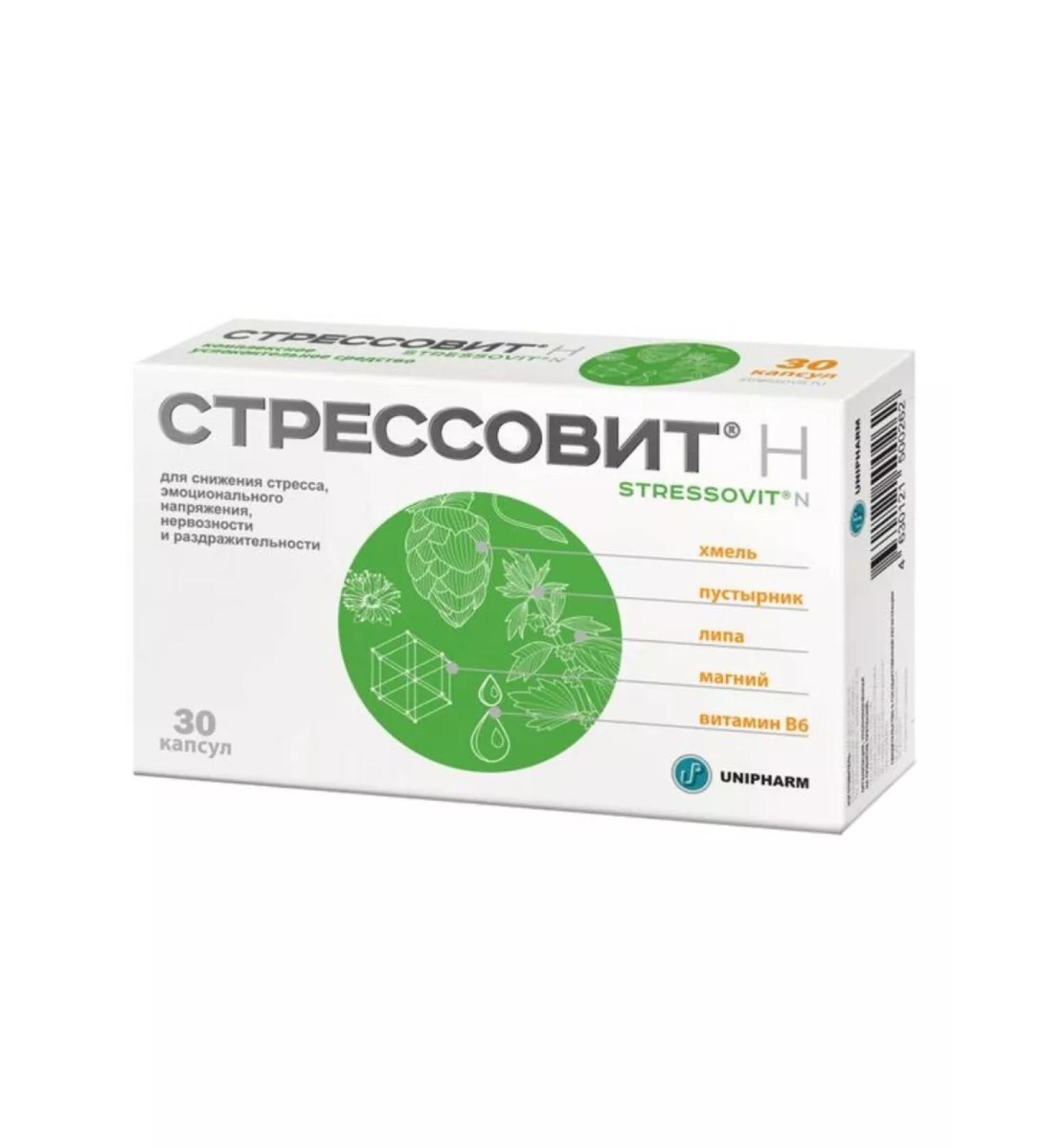 UNIPHARM Stressful n capsules 545 mg 30pcs