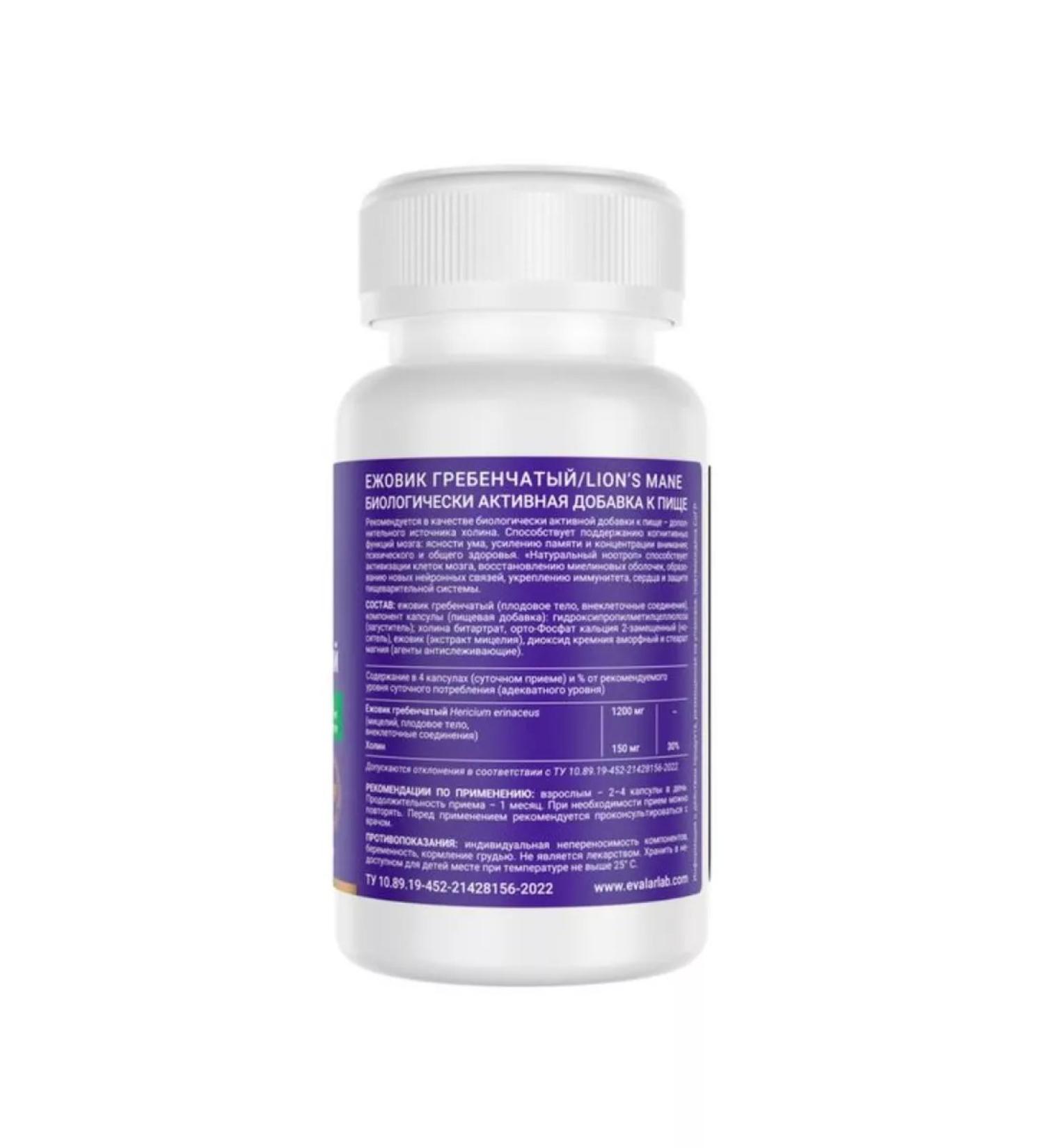 Evalar Ezhovik creped 0.5g 60pcs - Buy Online on GoSupps.com