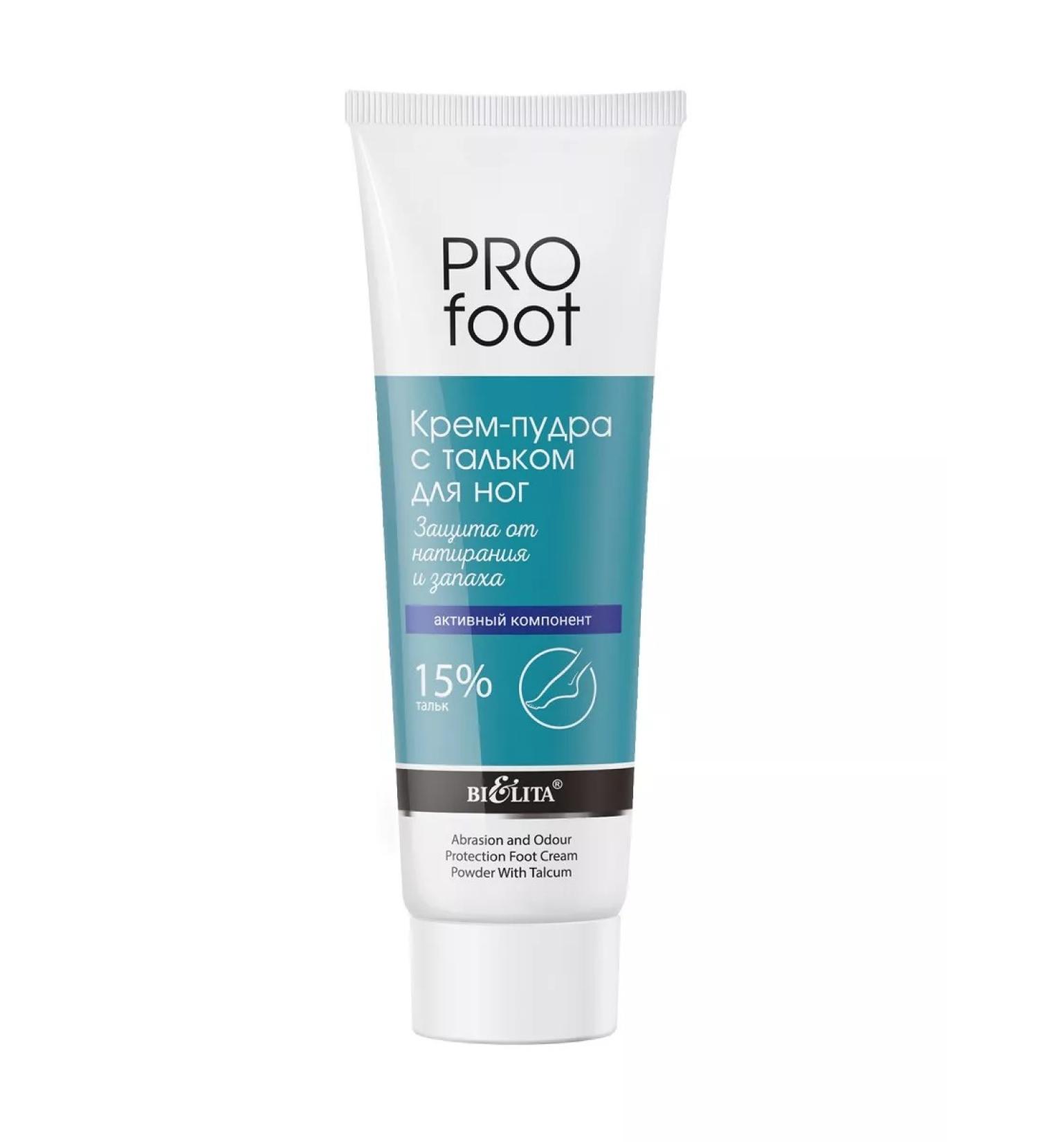 BELITA Cream-puff with talcum for legs Pro Foot - Buy Online on GoSupps.com