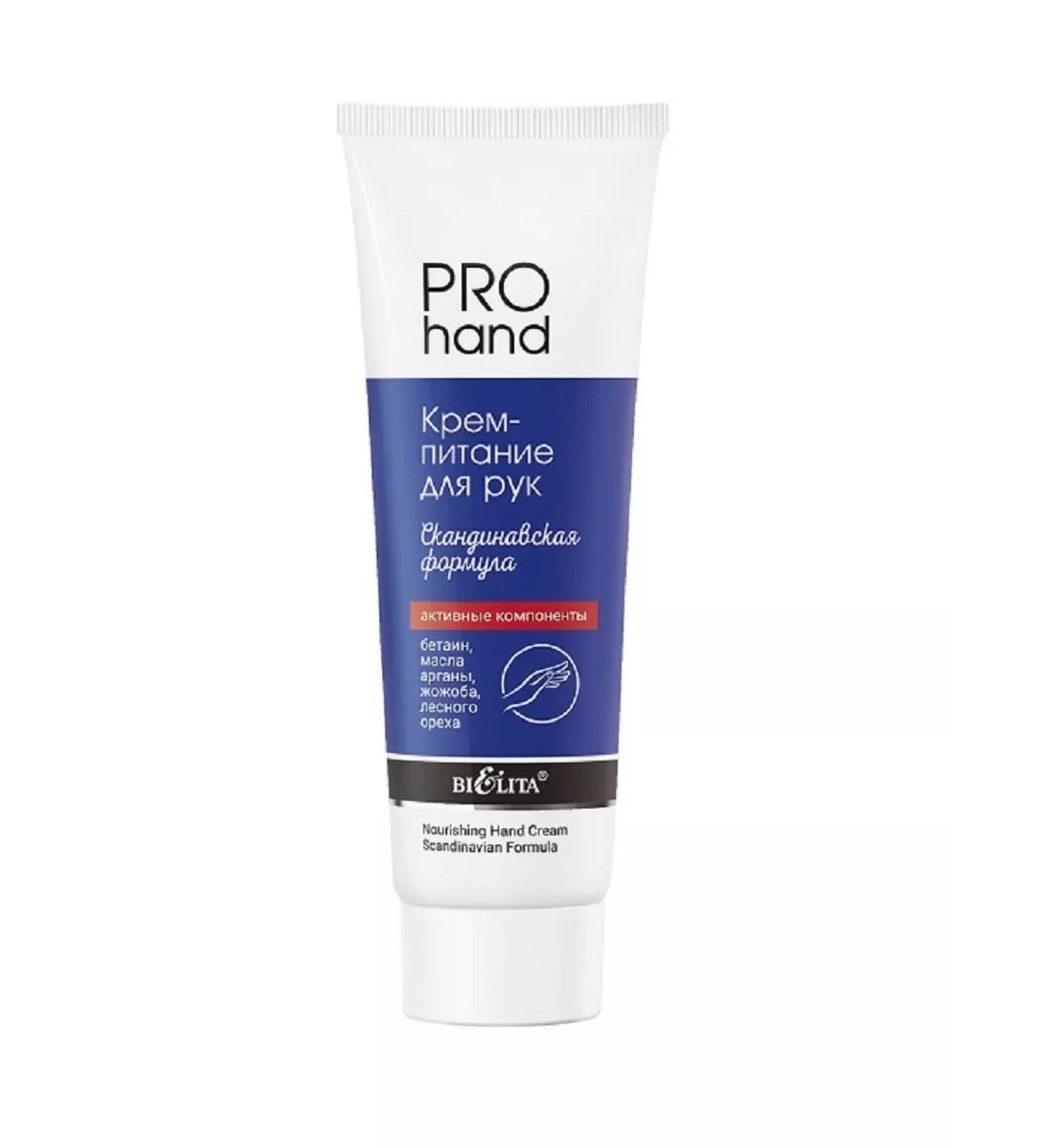 BELITA Hand-cream for hand Pro Hand - Buy Online on GoSupps.com