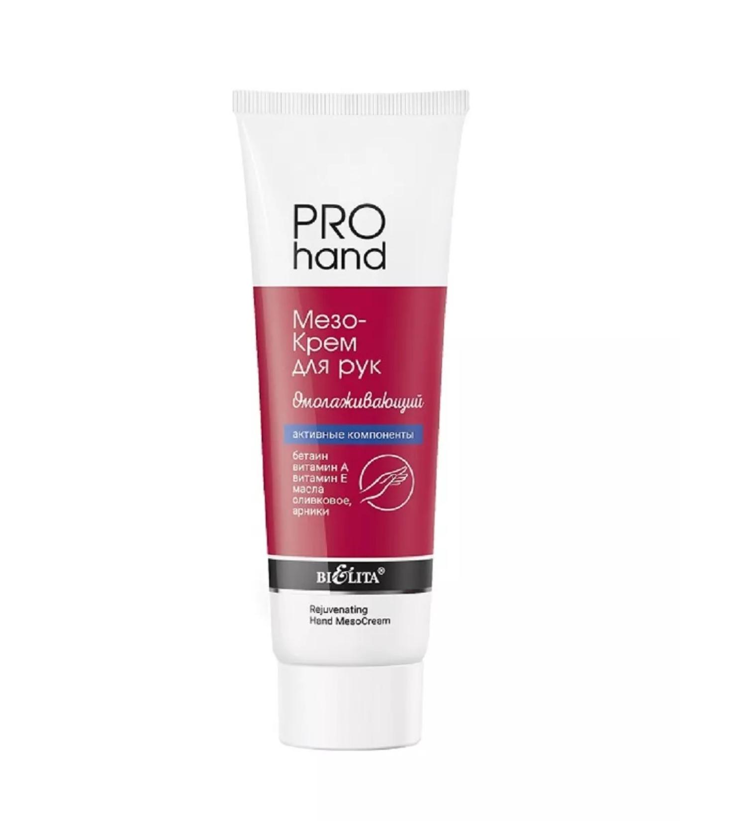 BELITA Hand cream rejuvenating Pro Hand - Buy Online on GoSupps.com