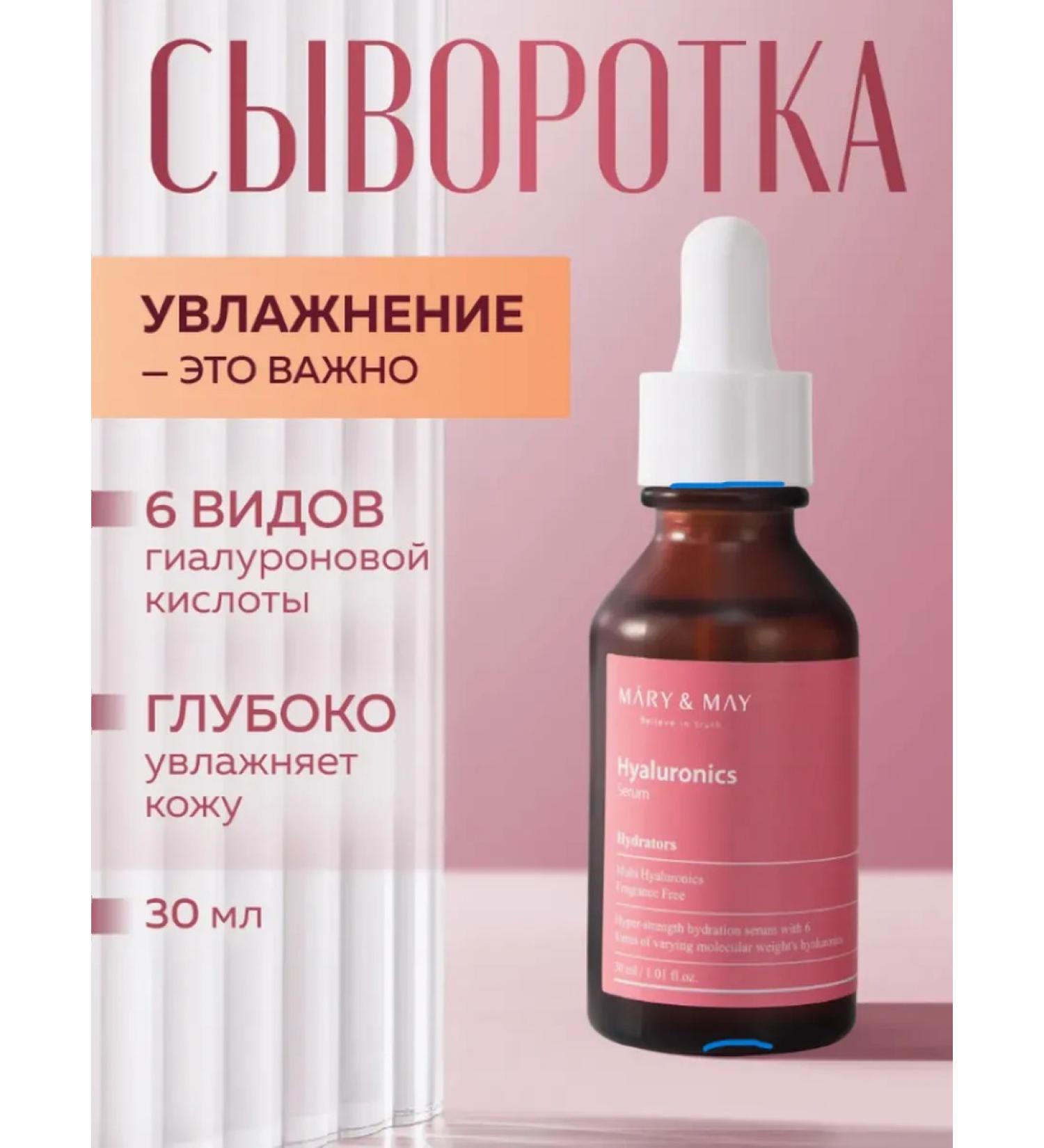 SOHHO Moisturizer with hyaluronic acid - Buy Online on GoSupps.com