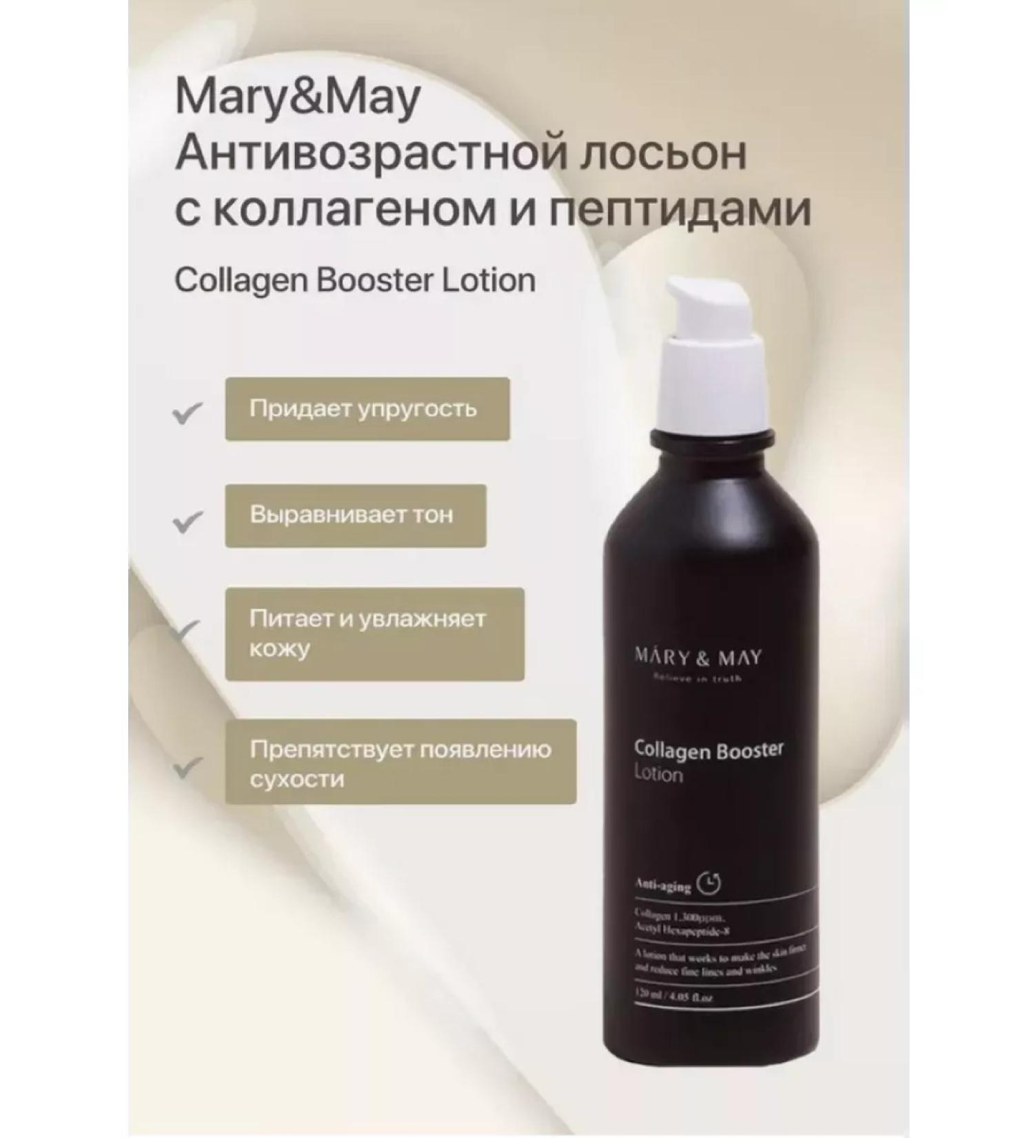 SOHHO Face anti -aging lotion - Buy Online on GoSupps.com