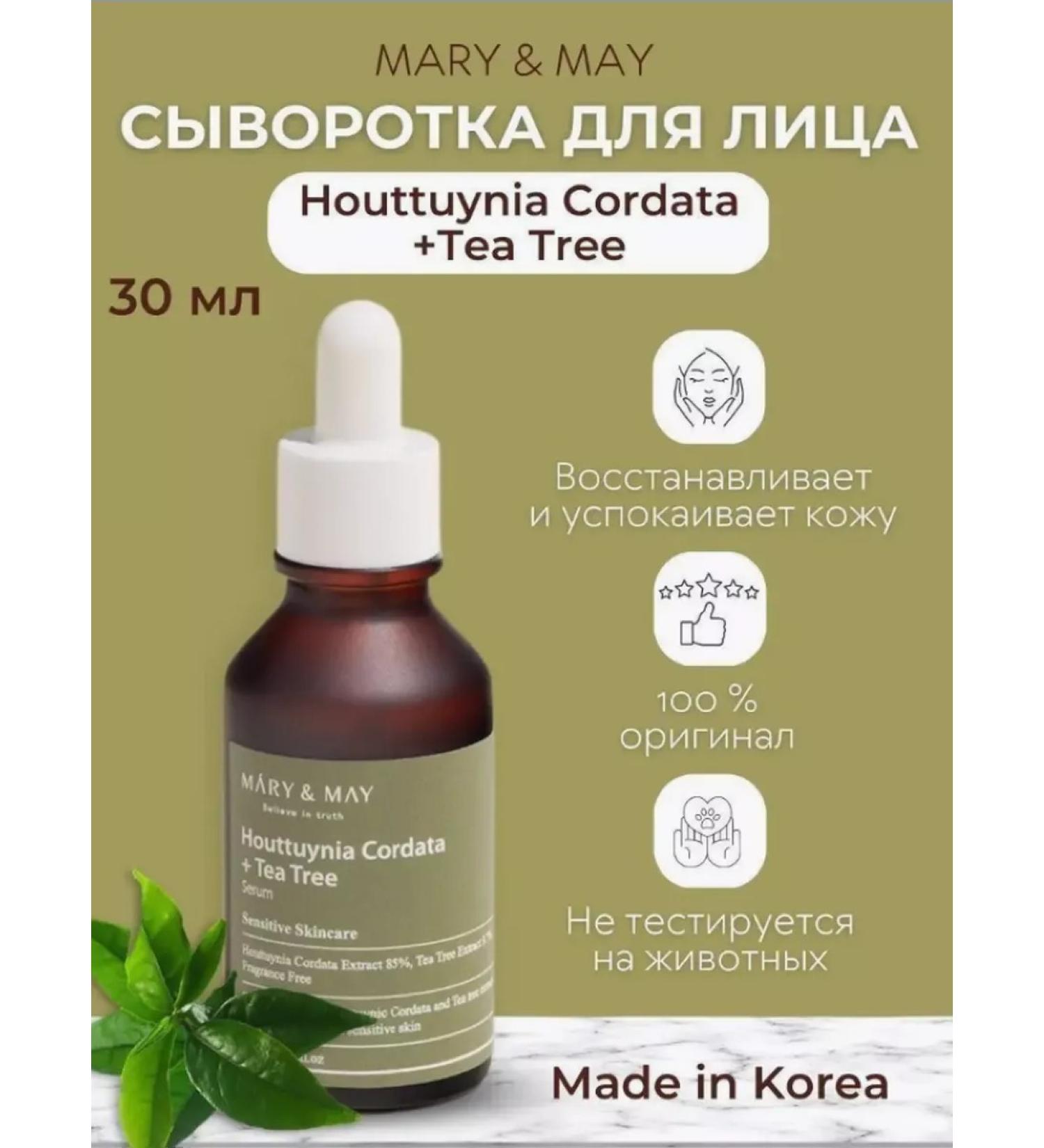 SOHHO Acne and inflammation serum - Buy Online on GoSupps.com