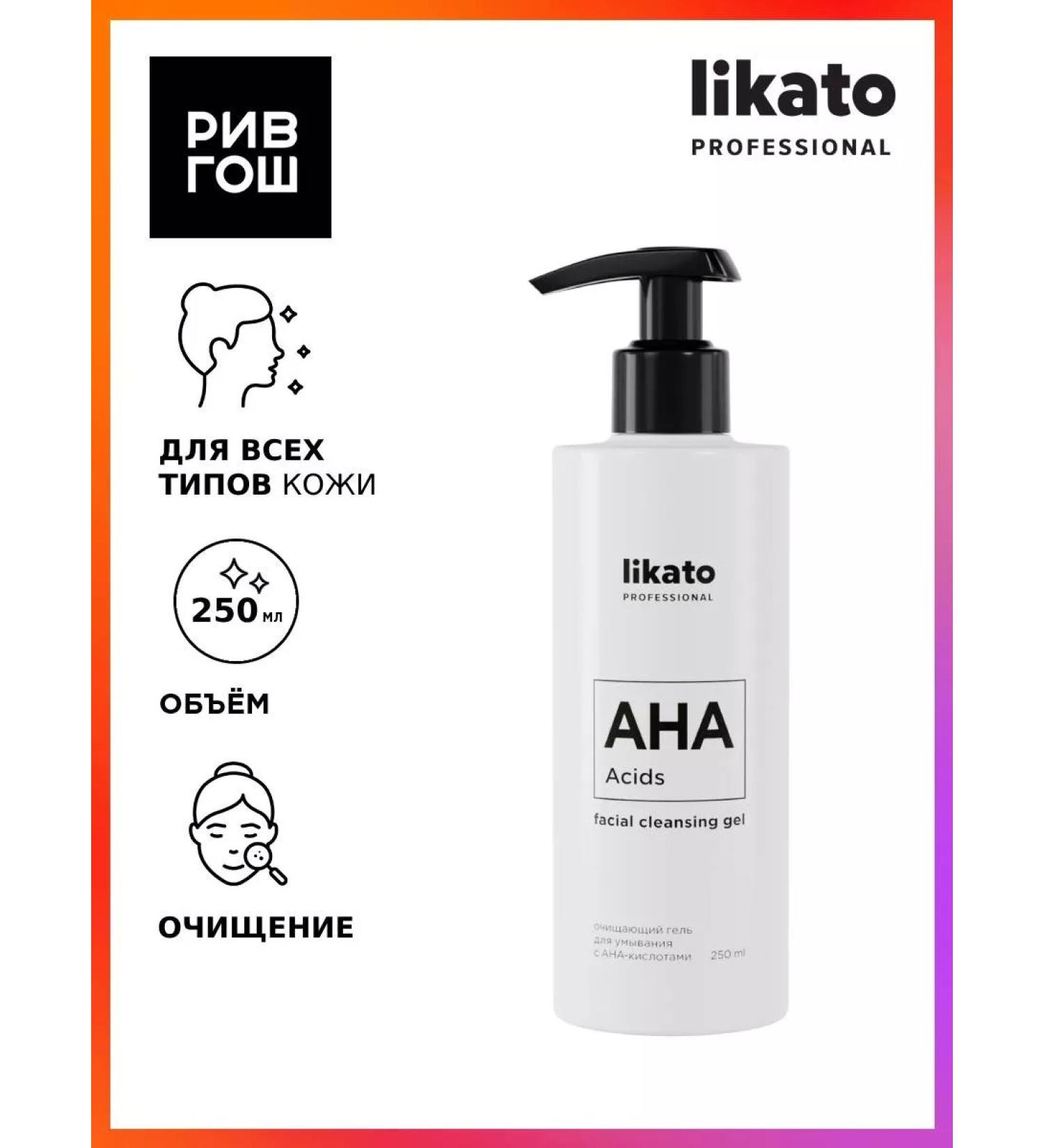 Likato professional Washing gel cleansing with anastics 250 ml - Buy Online on GoSupps.com