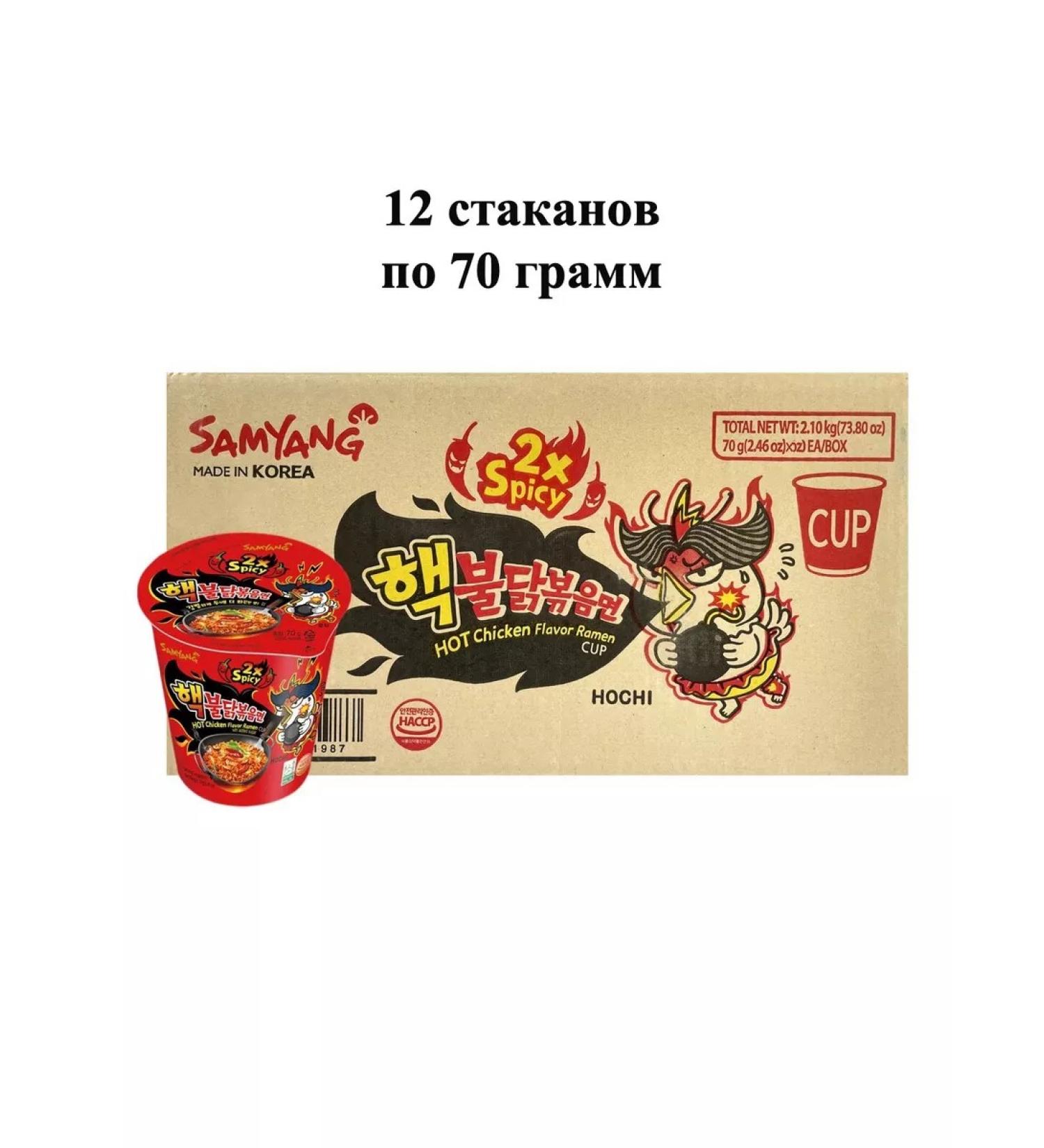 samyang Hot Chicken 2x Spicy with chicken glass 70 g x 12 pcs
