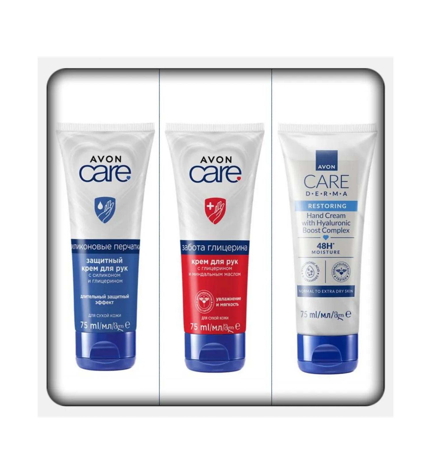 Avon Set well -groomed handles - Buy Online on GoSupps.com