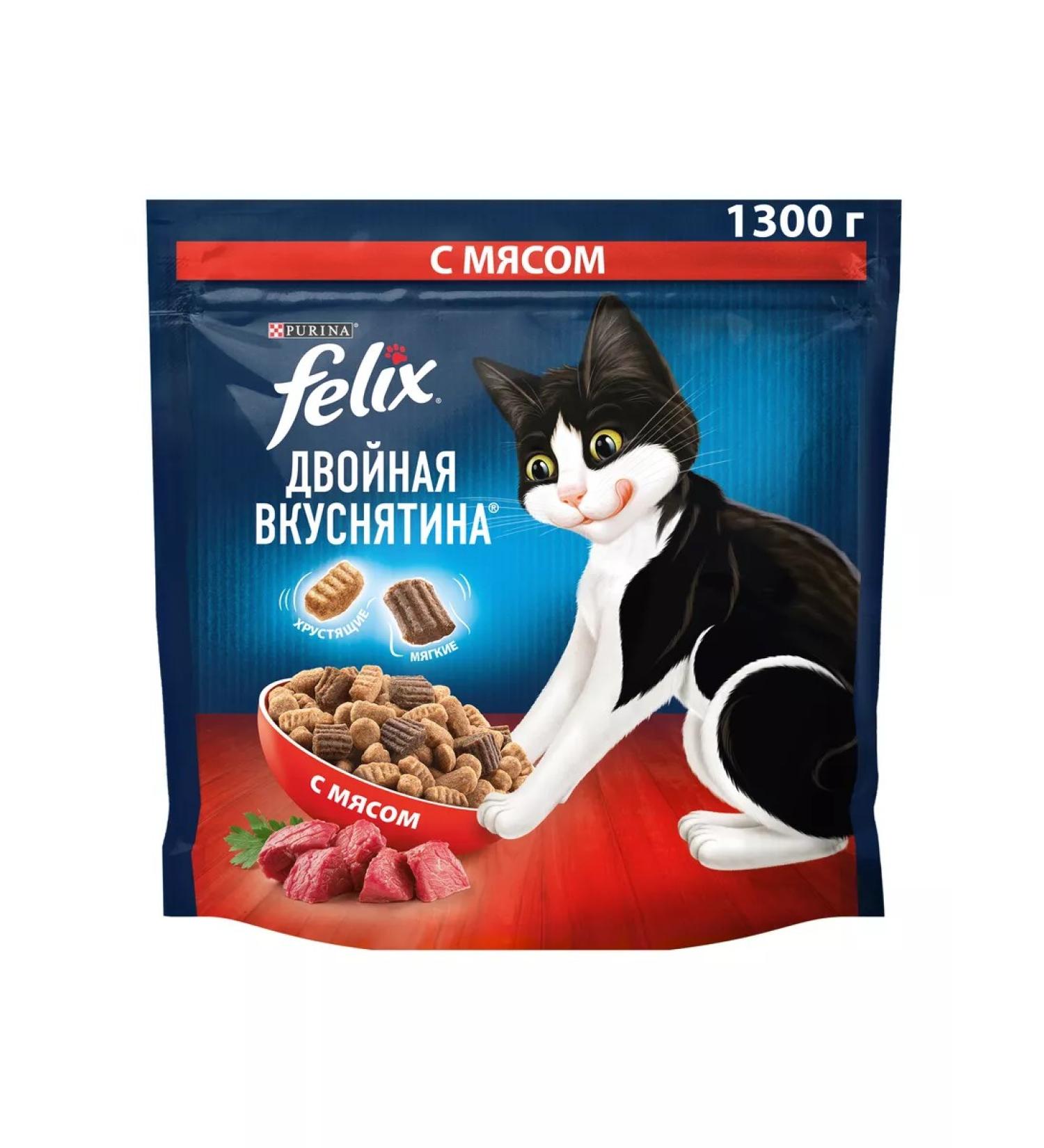 FELIX Dry food Double yummy for cats 1.3 kg with meat - Buy Online on GoSupps.com