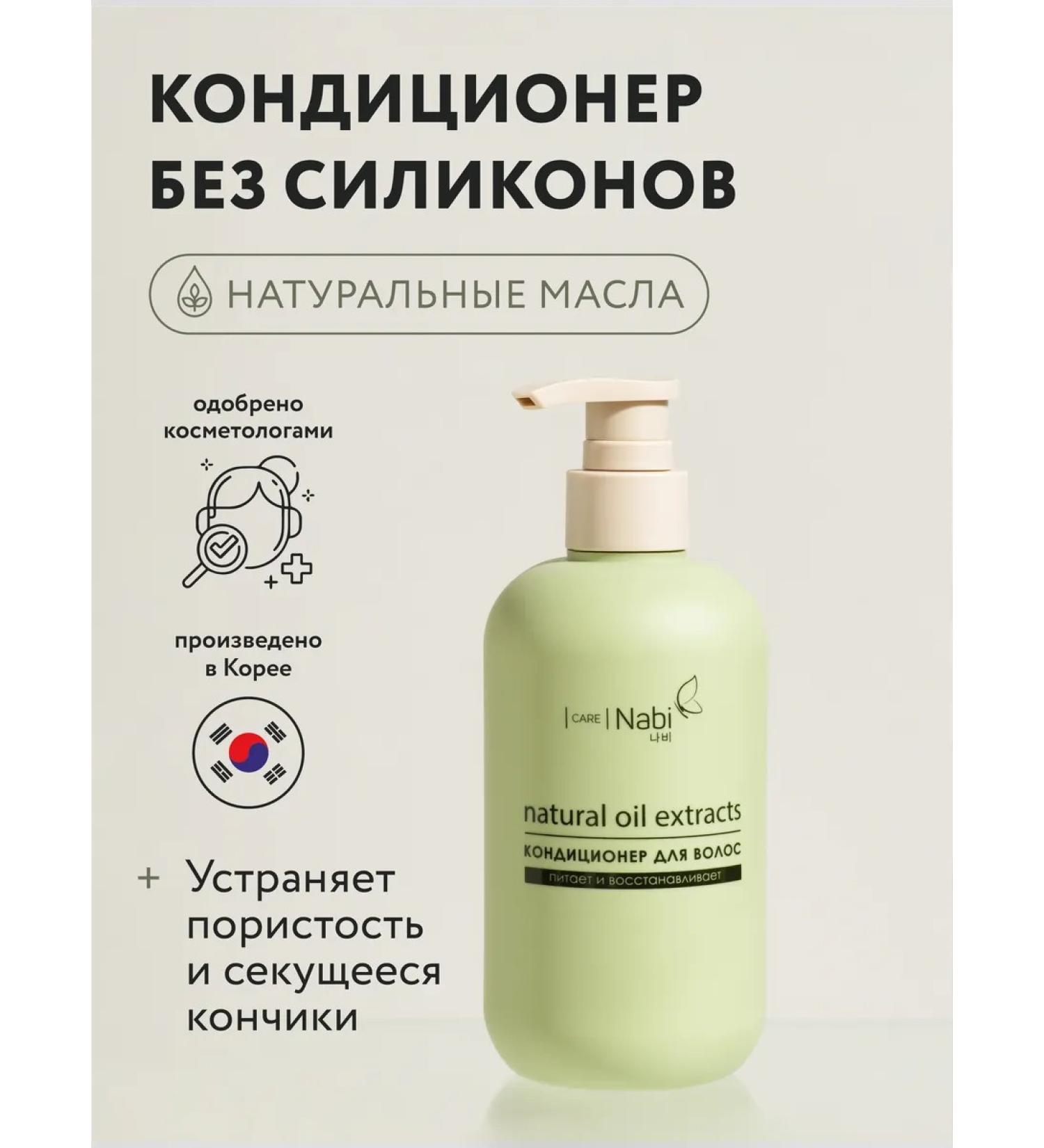 NABI Airganum oil packaging - Buy Online on GoSupps.com