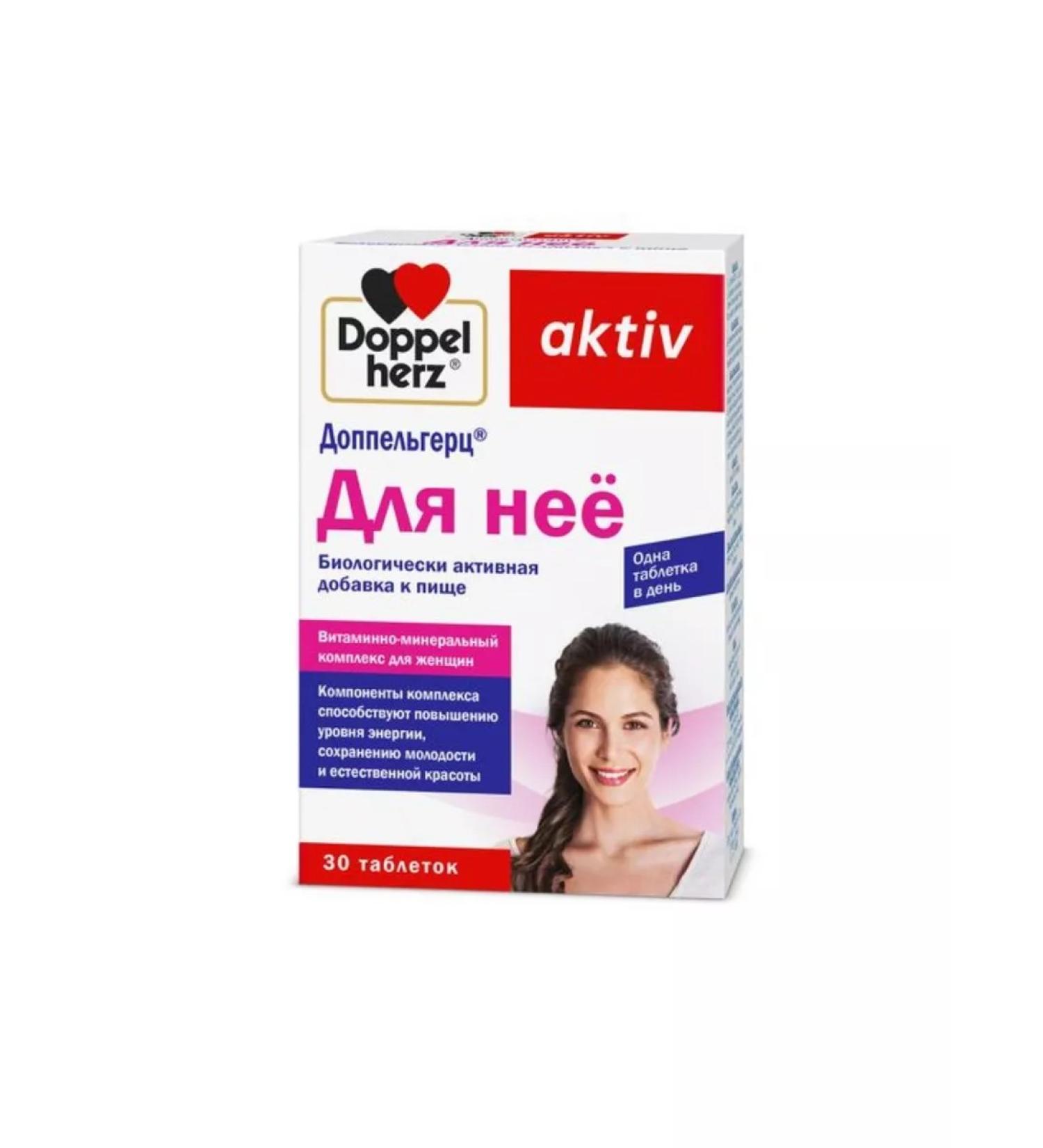 Doppelherz For her Activ 1240mg 30pcs - Buy Online on GoSupps.com