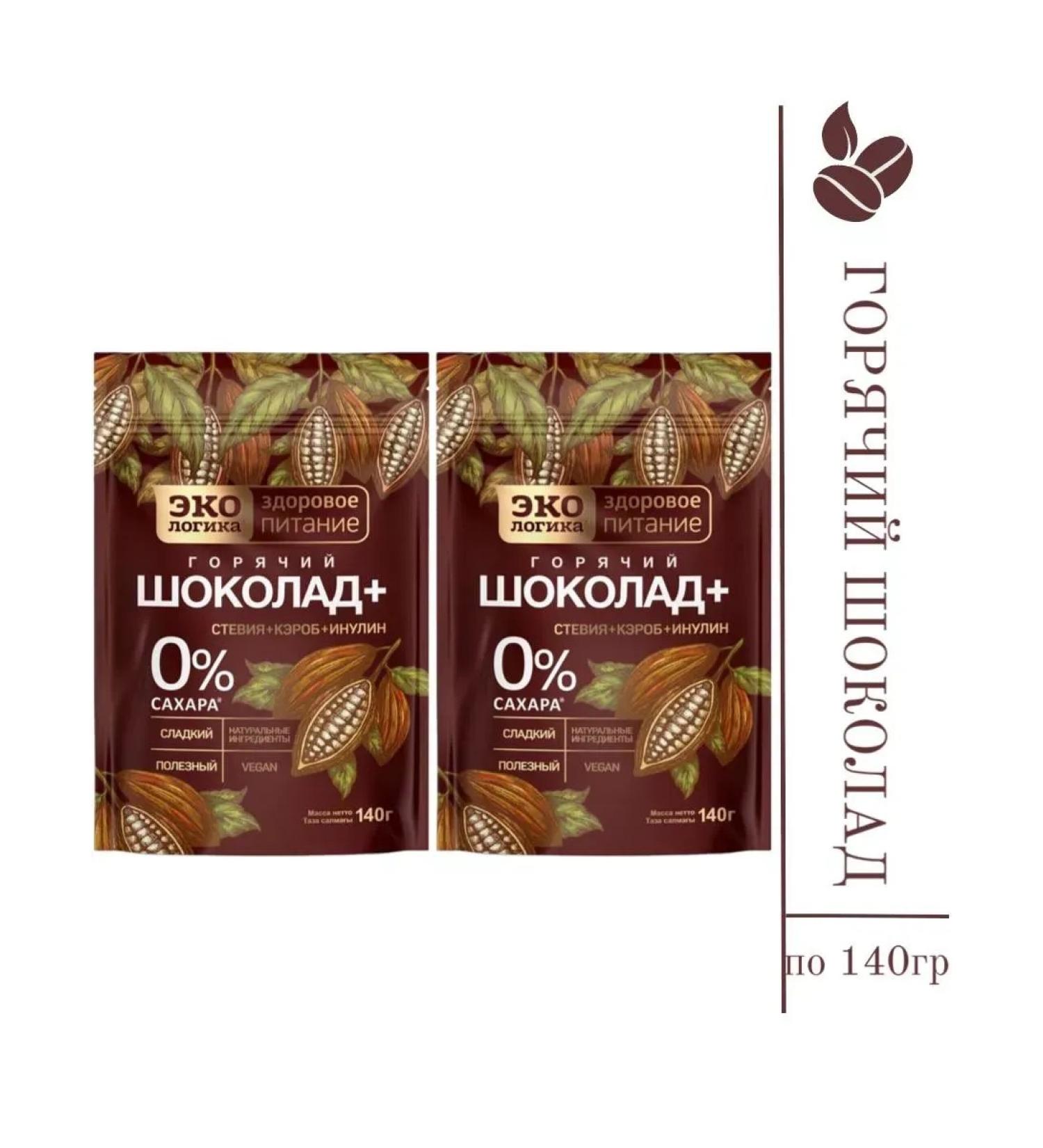 EcoLogic Soluble hot chocolate