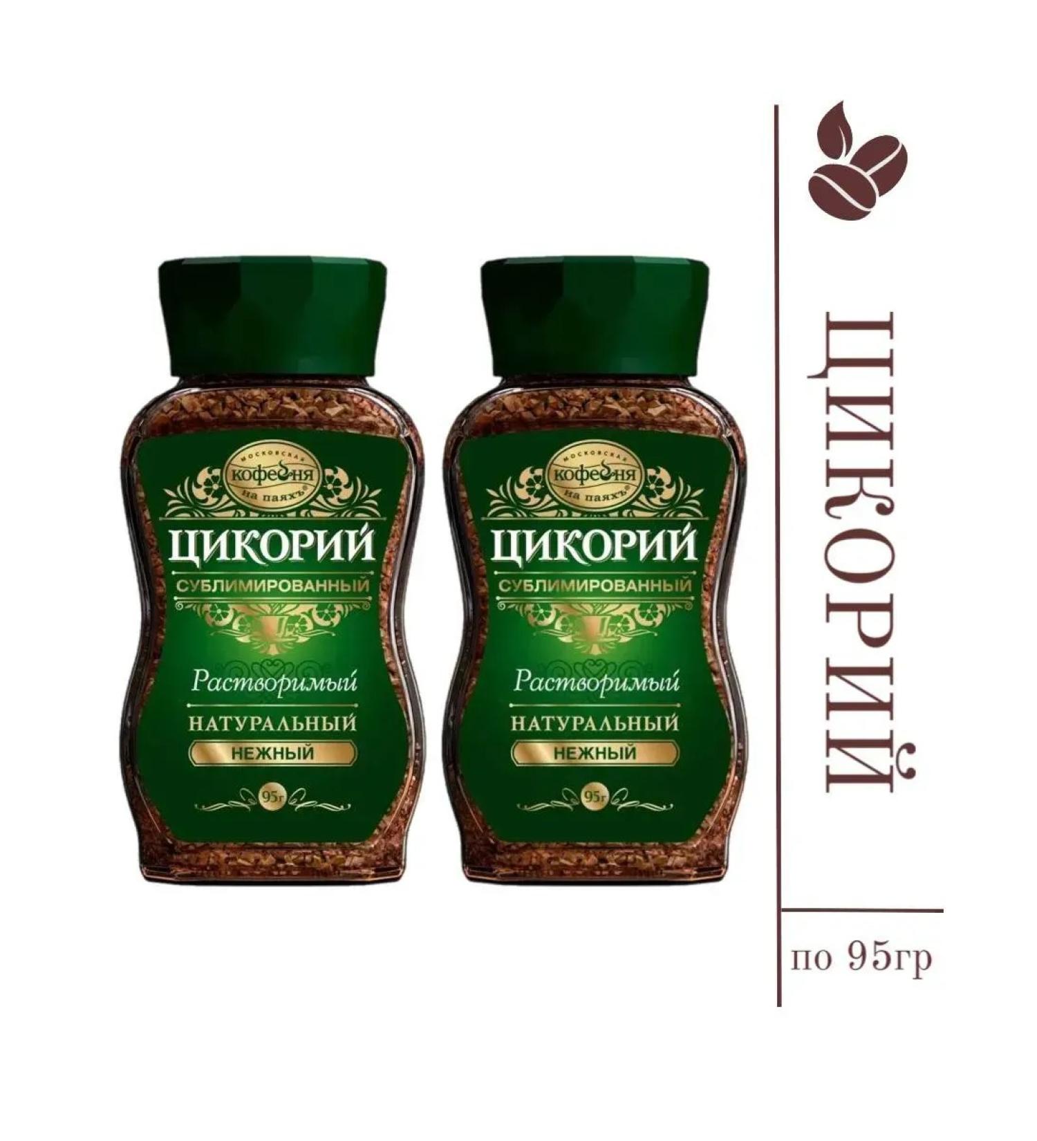 Moscow Coffee Shop on Shares Tsikoria is gentle